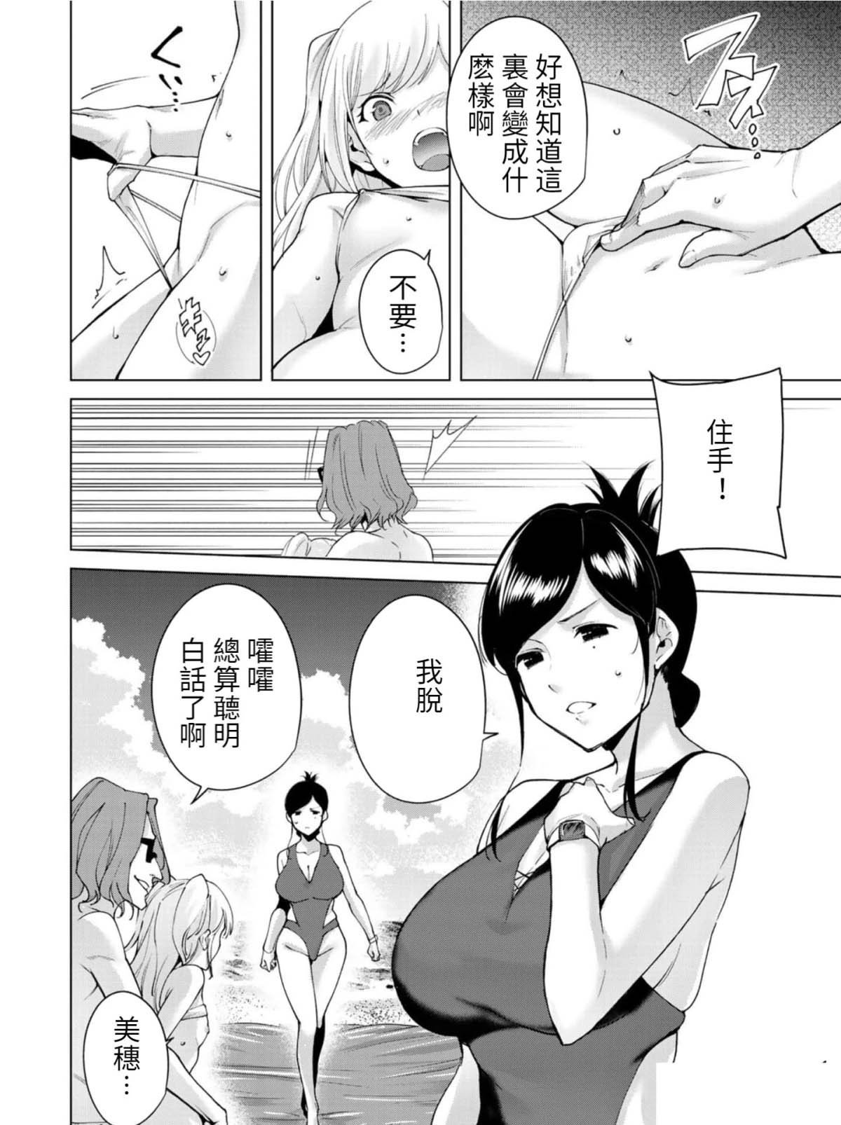 第69话