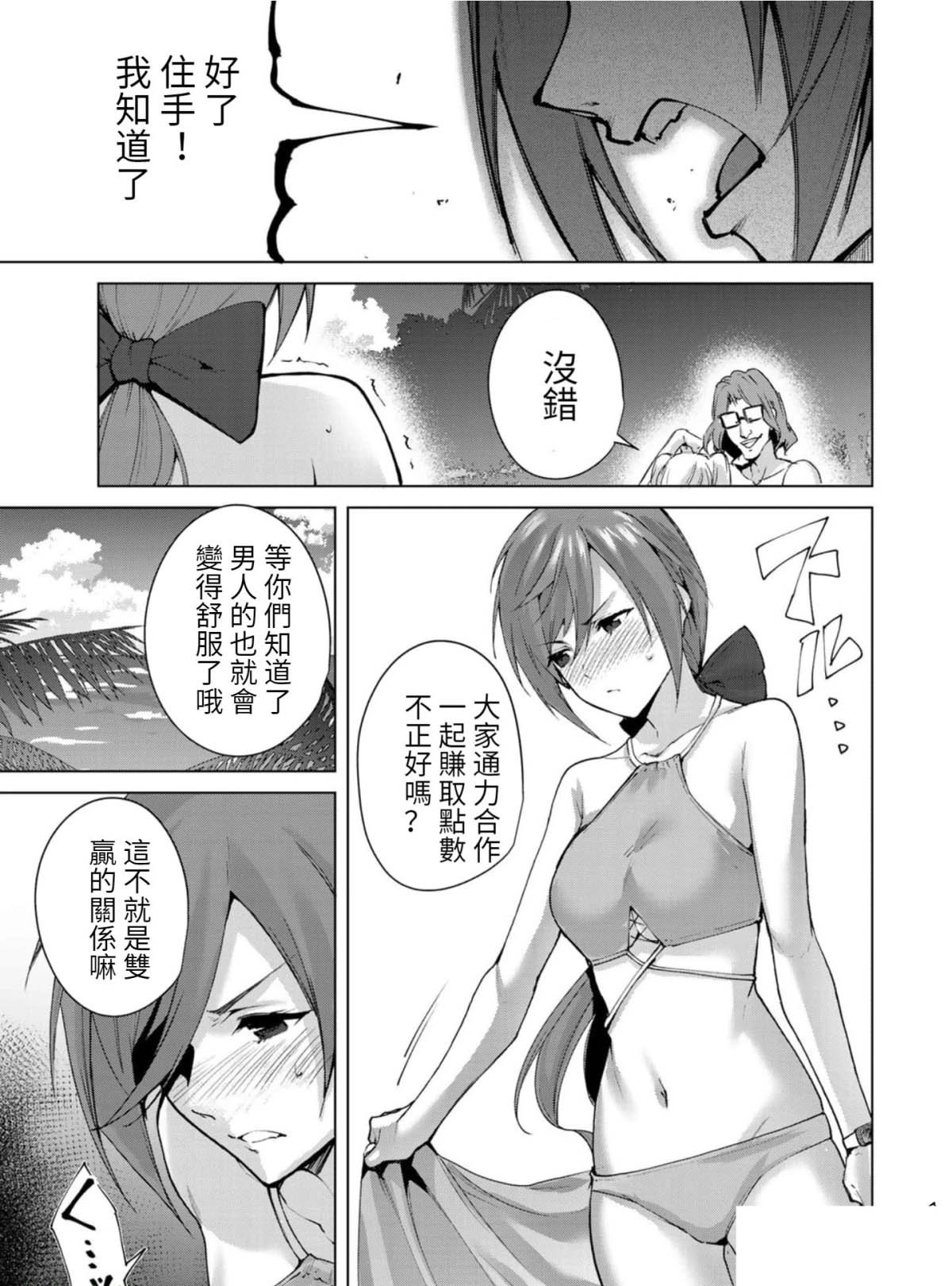 第69话
