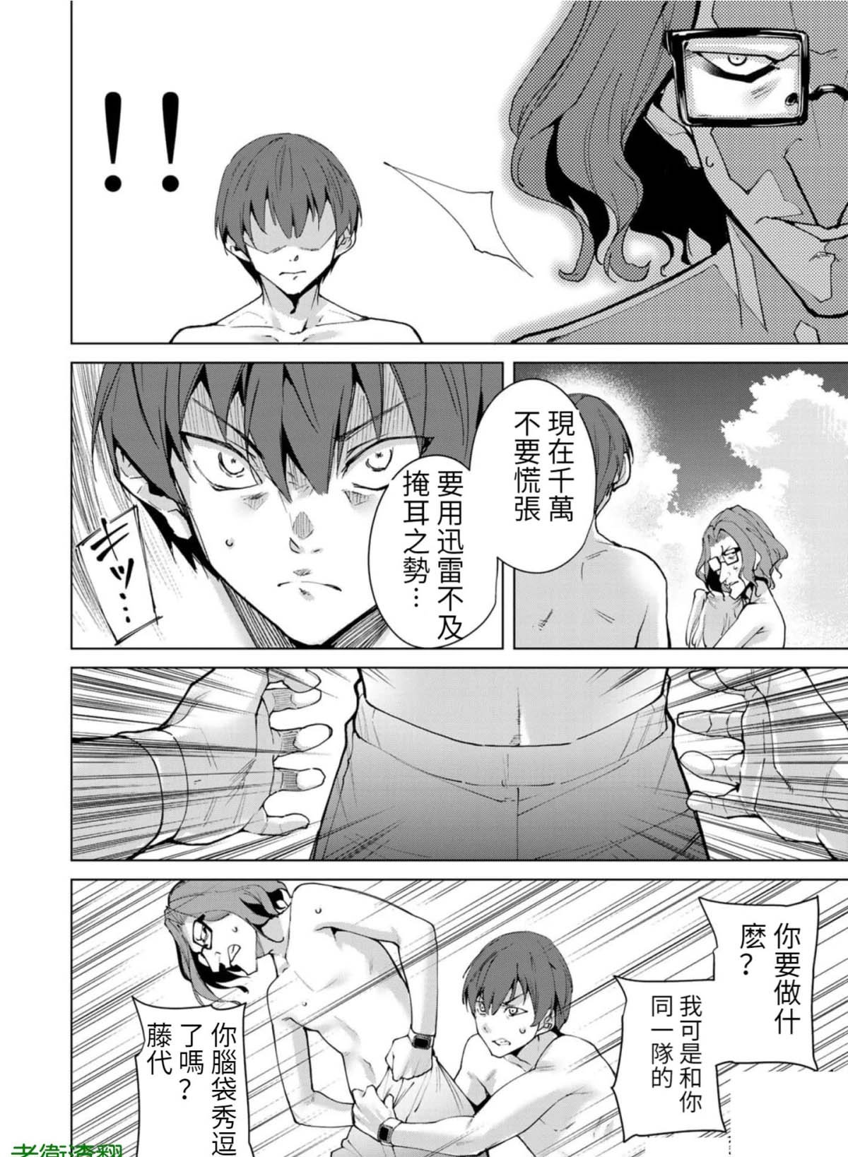 第69话