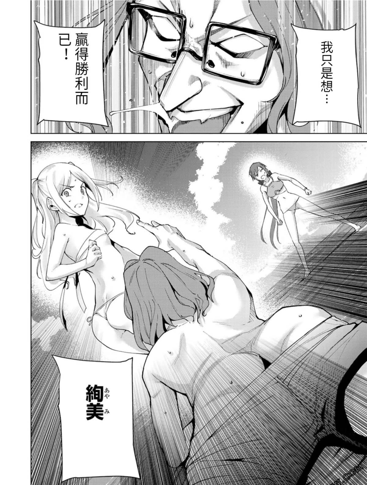 第69话