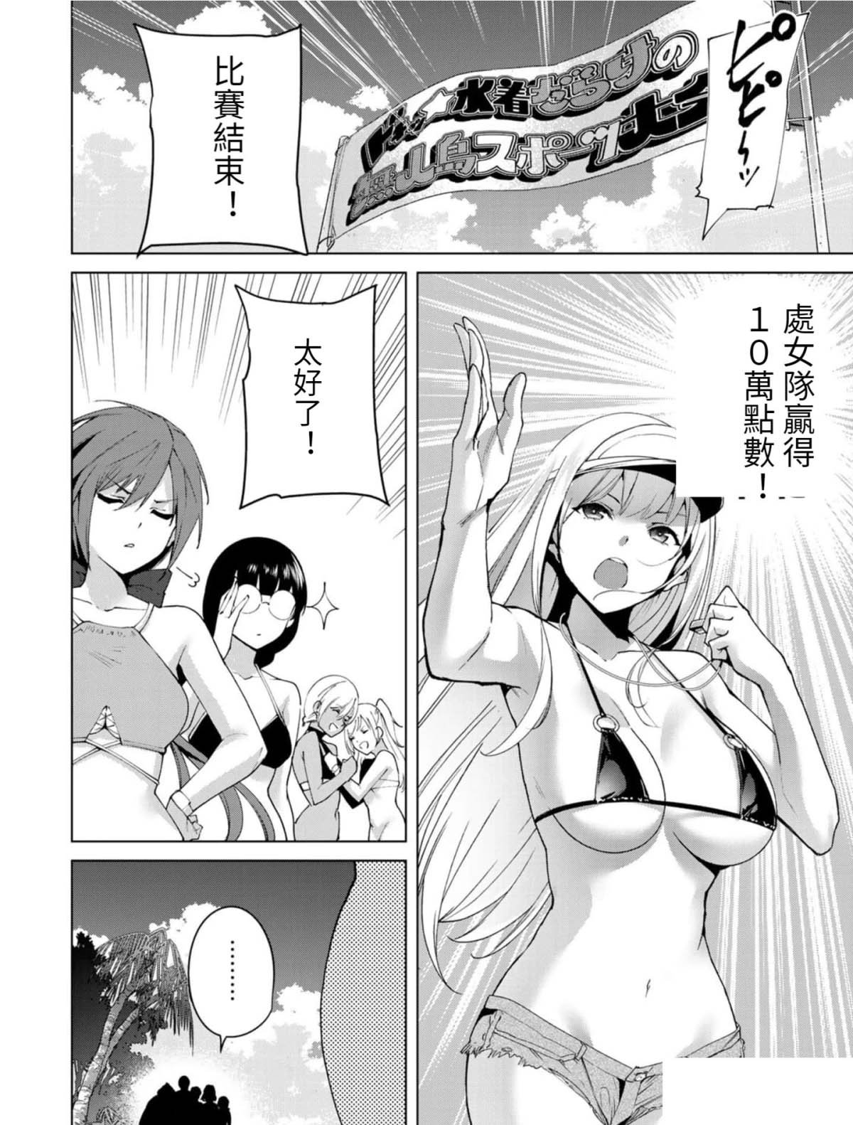 第70话