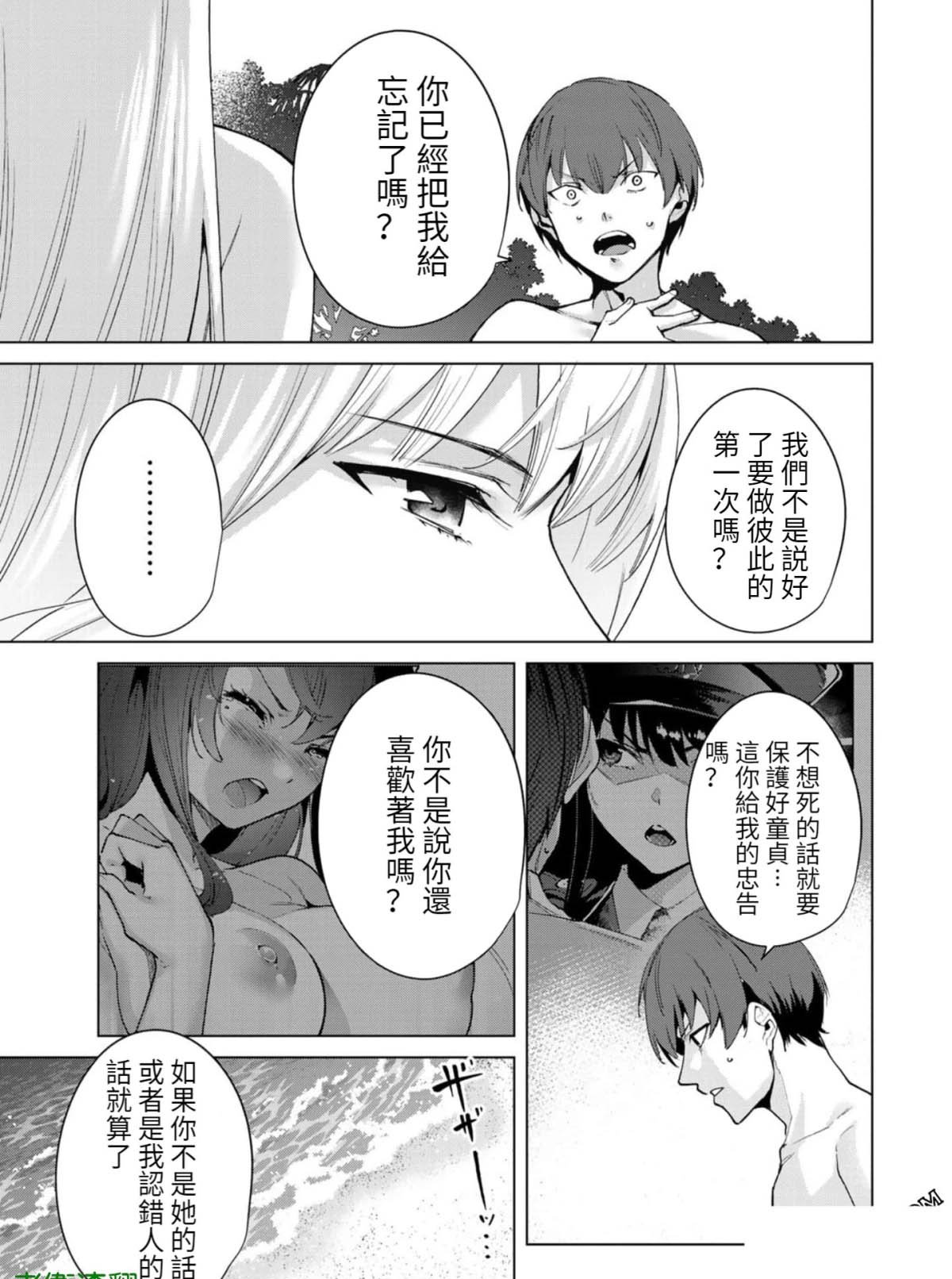 第70话