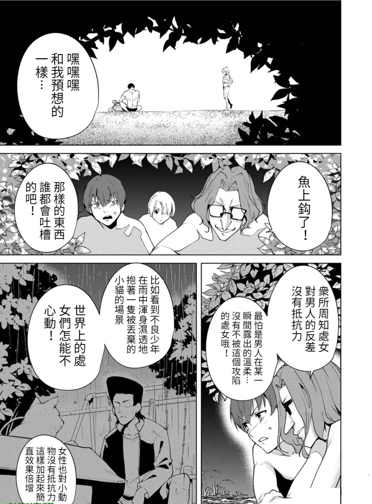 第72话