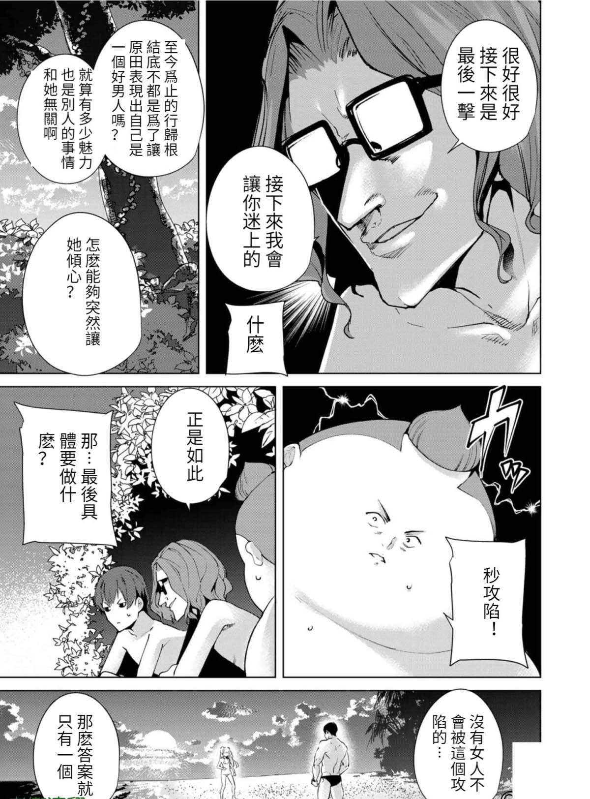 第72话