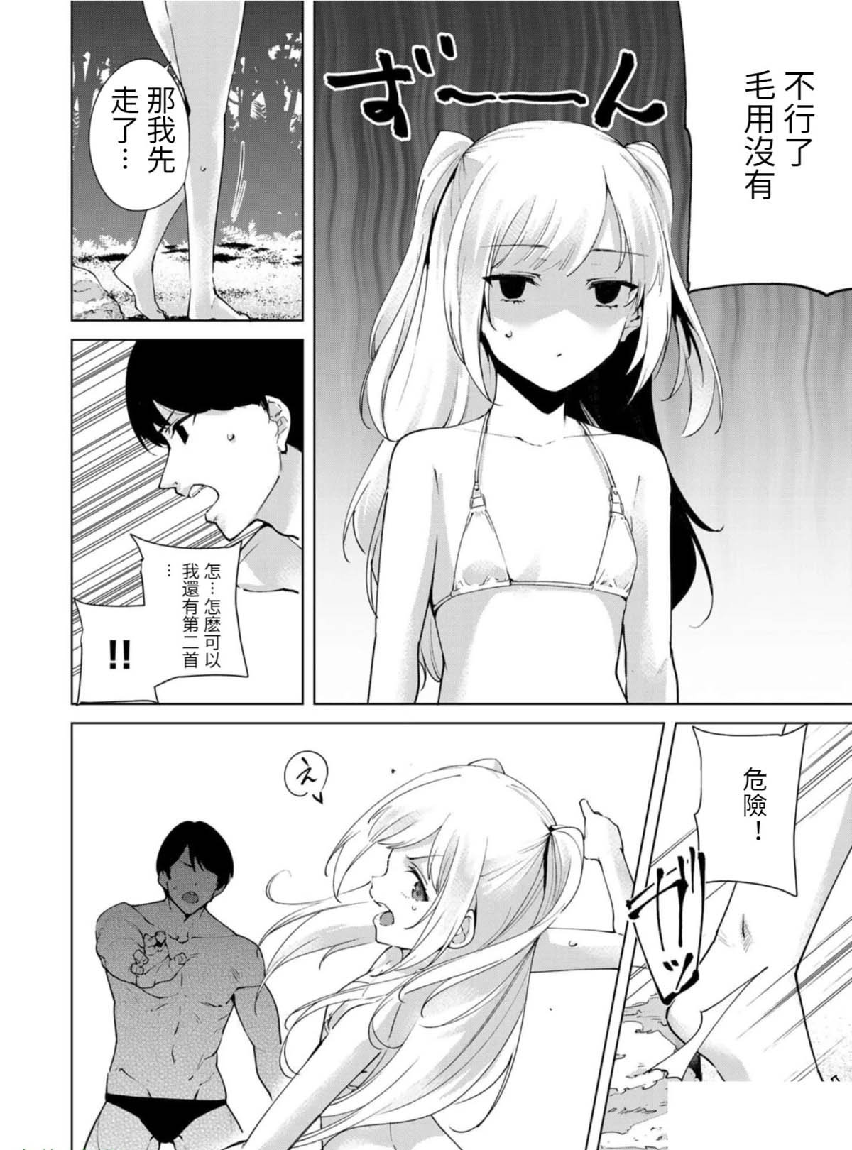第73话