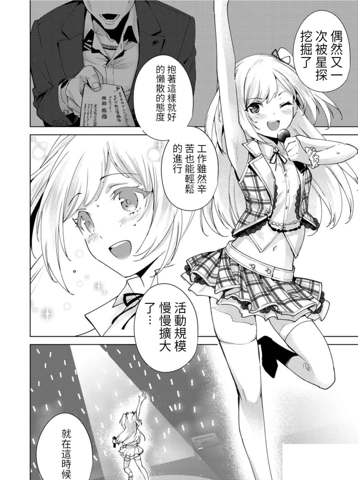 第73话