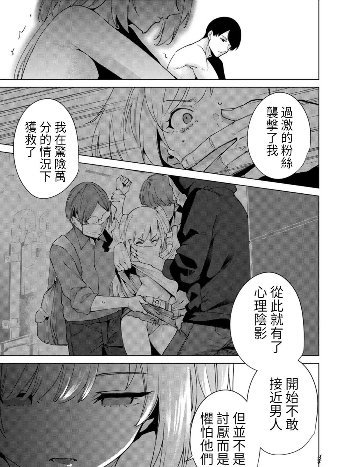 第73话