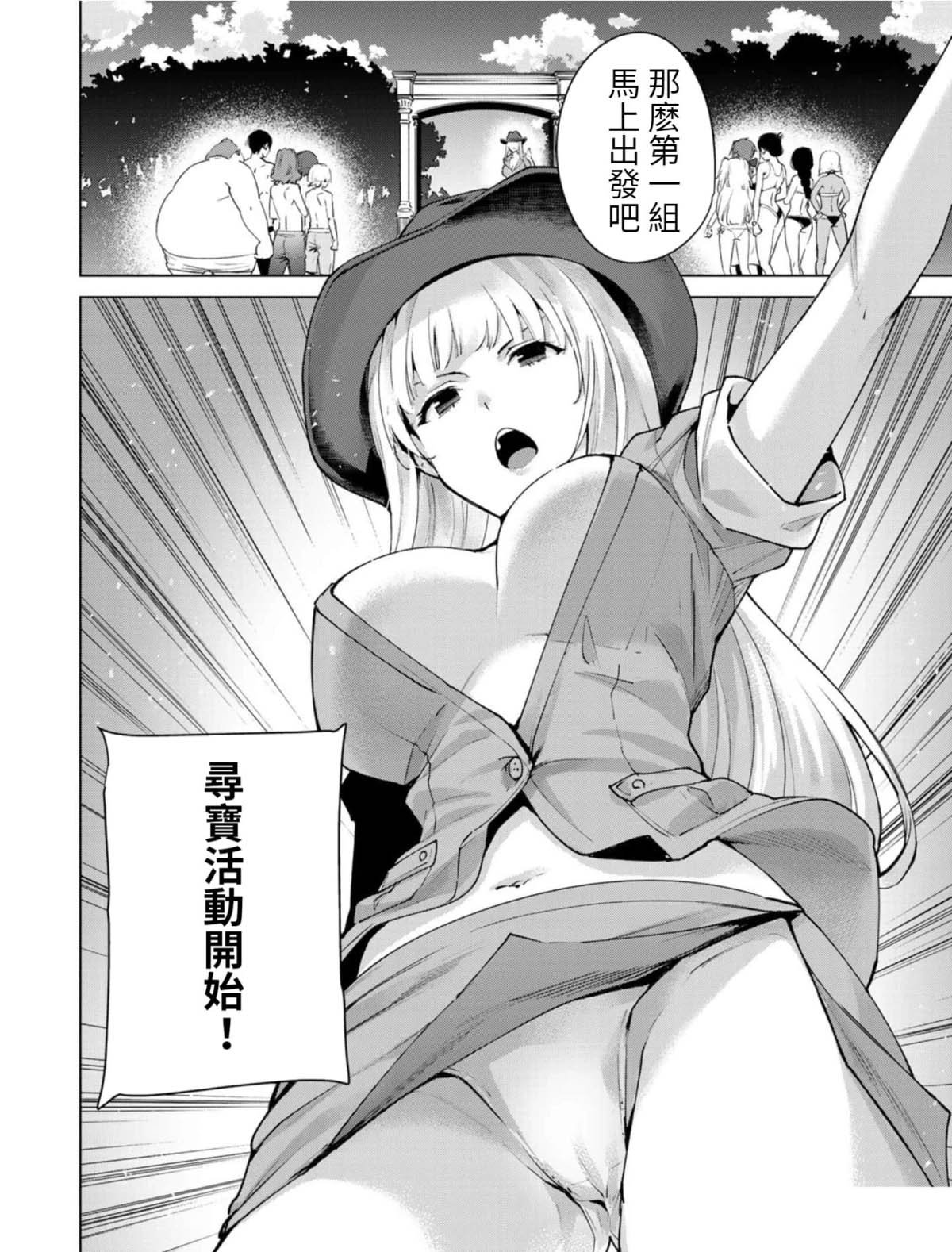 第75话