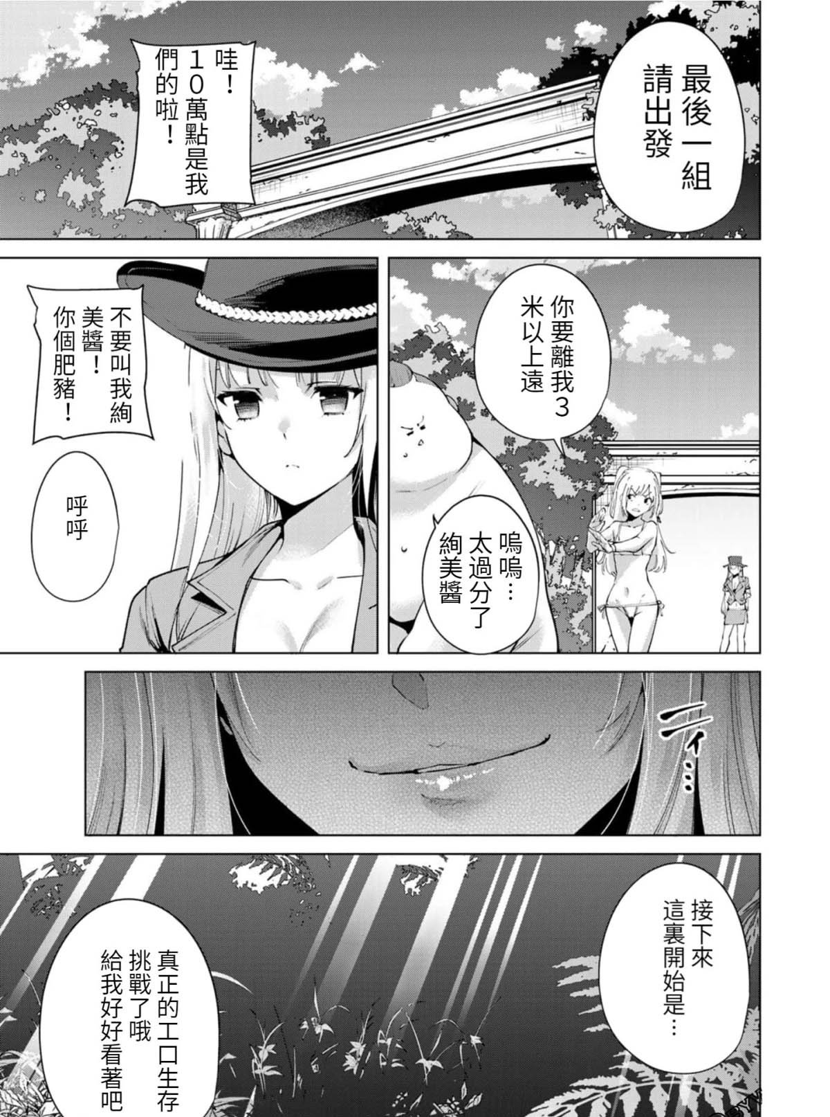 第75话
