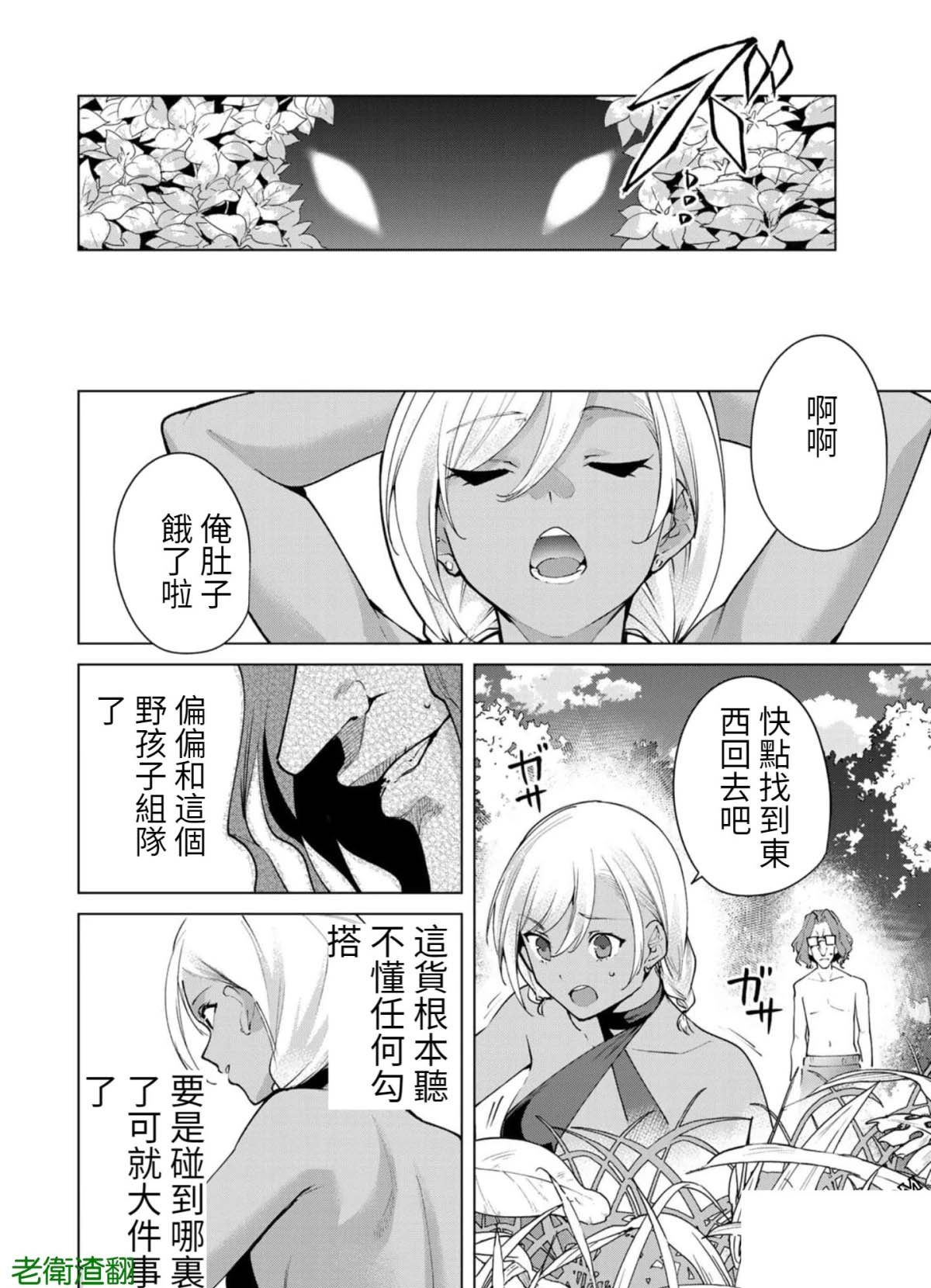 第75话