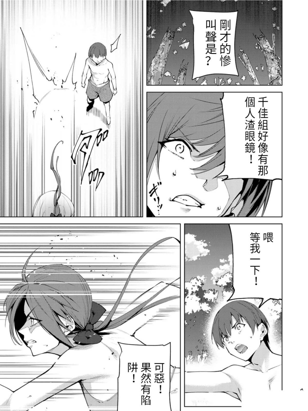 第75话