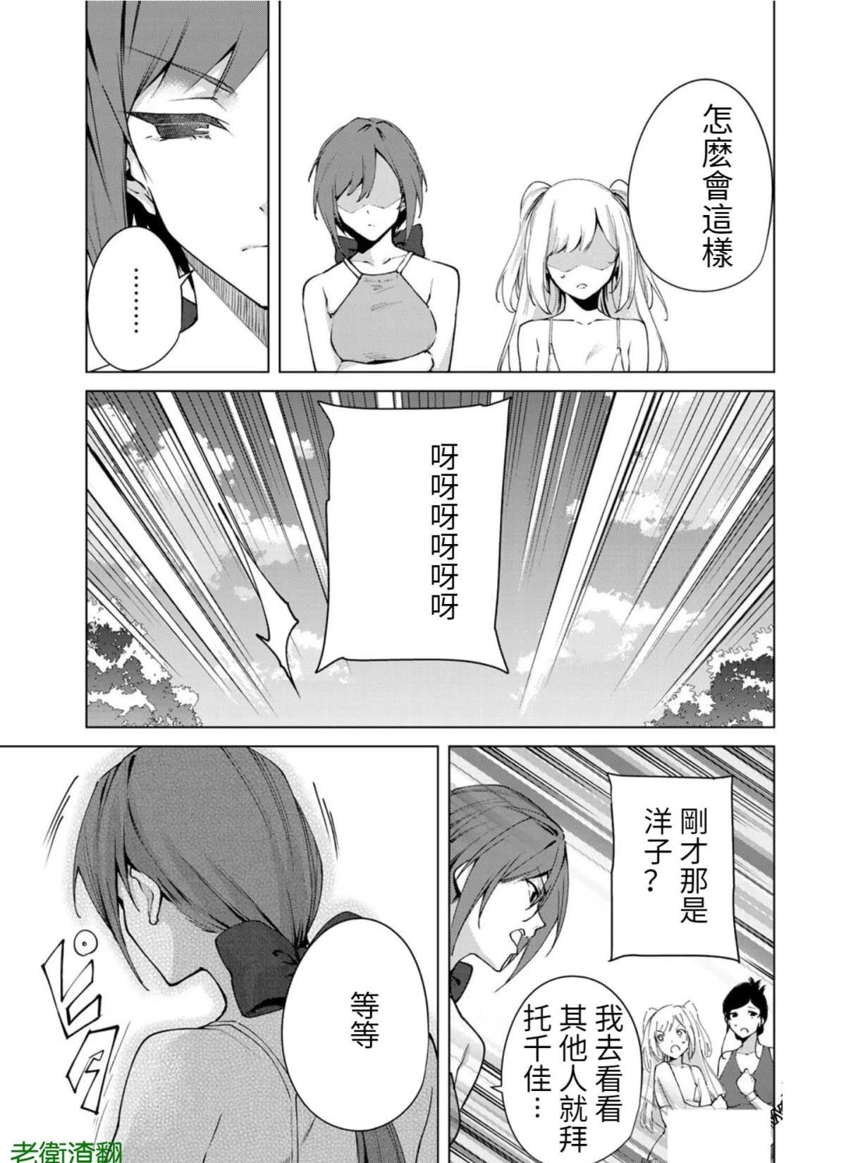 第76话