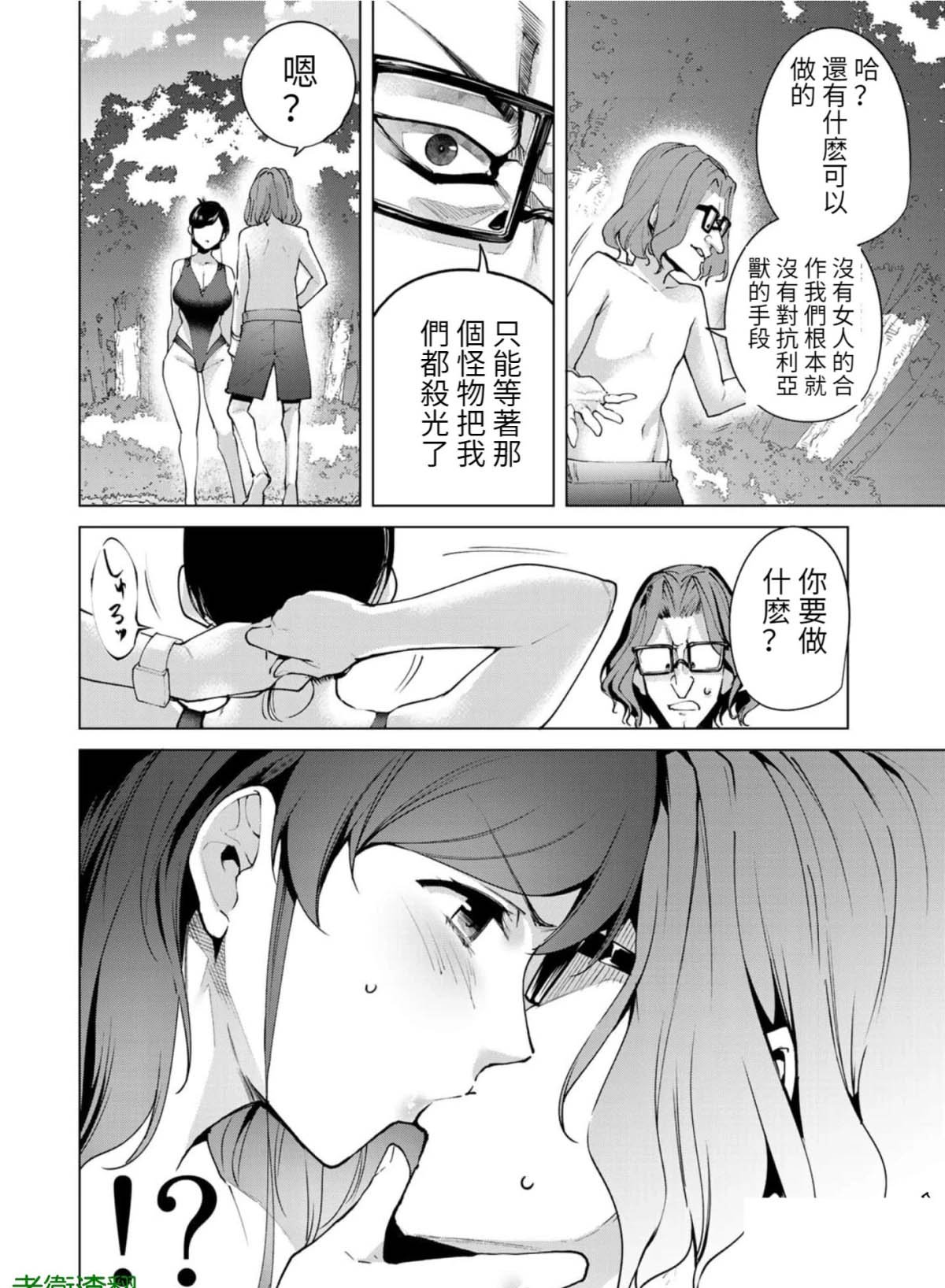 第76话