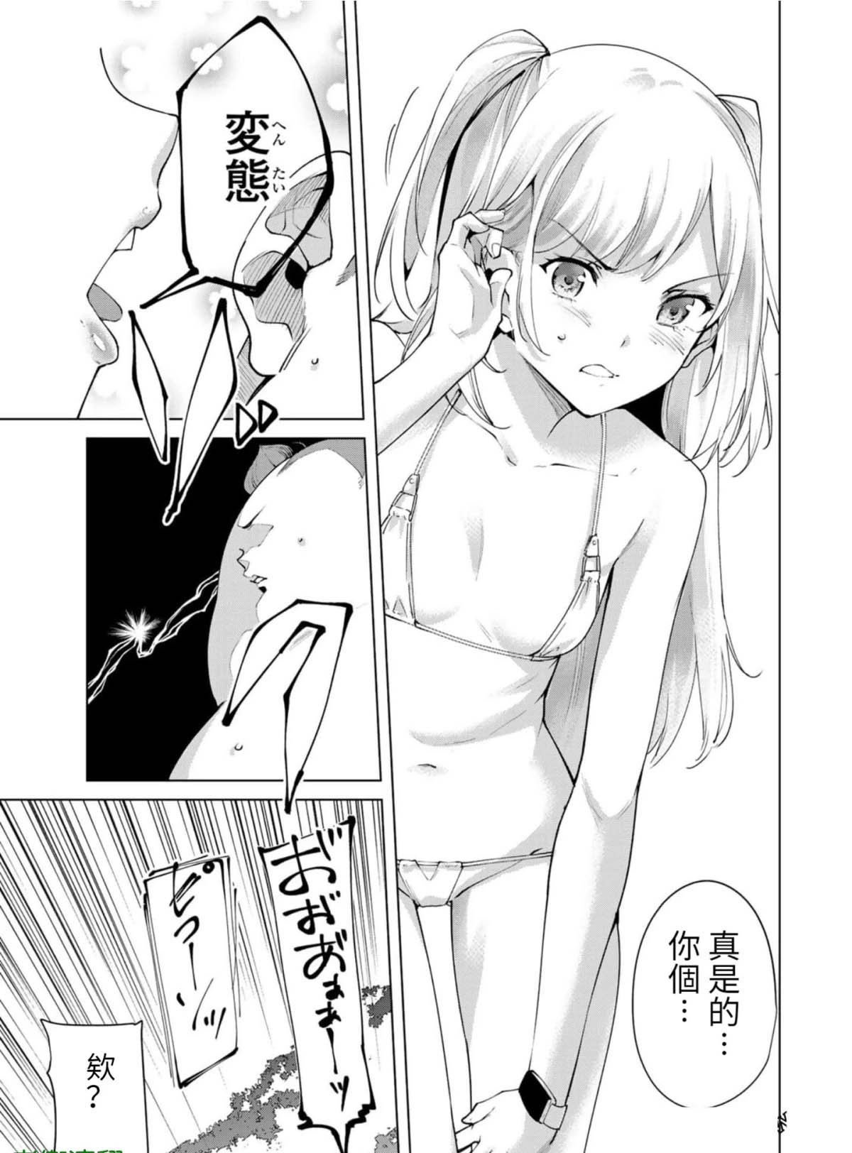 第77话