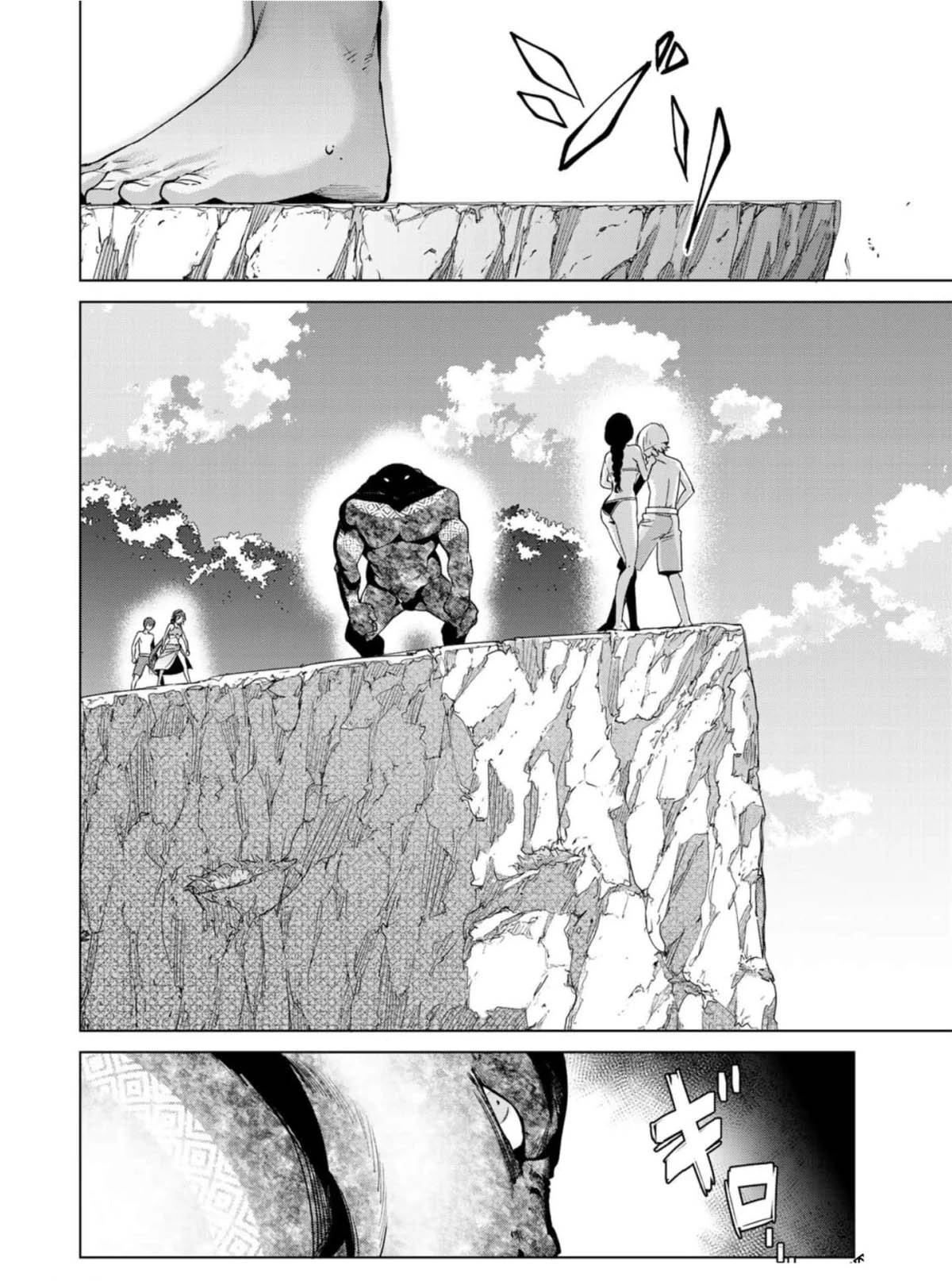 第77话