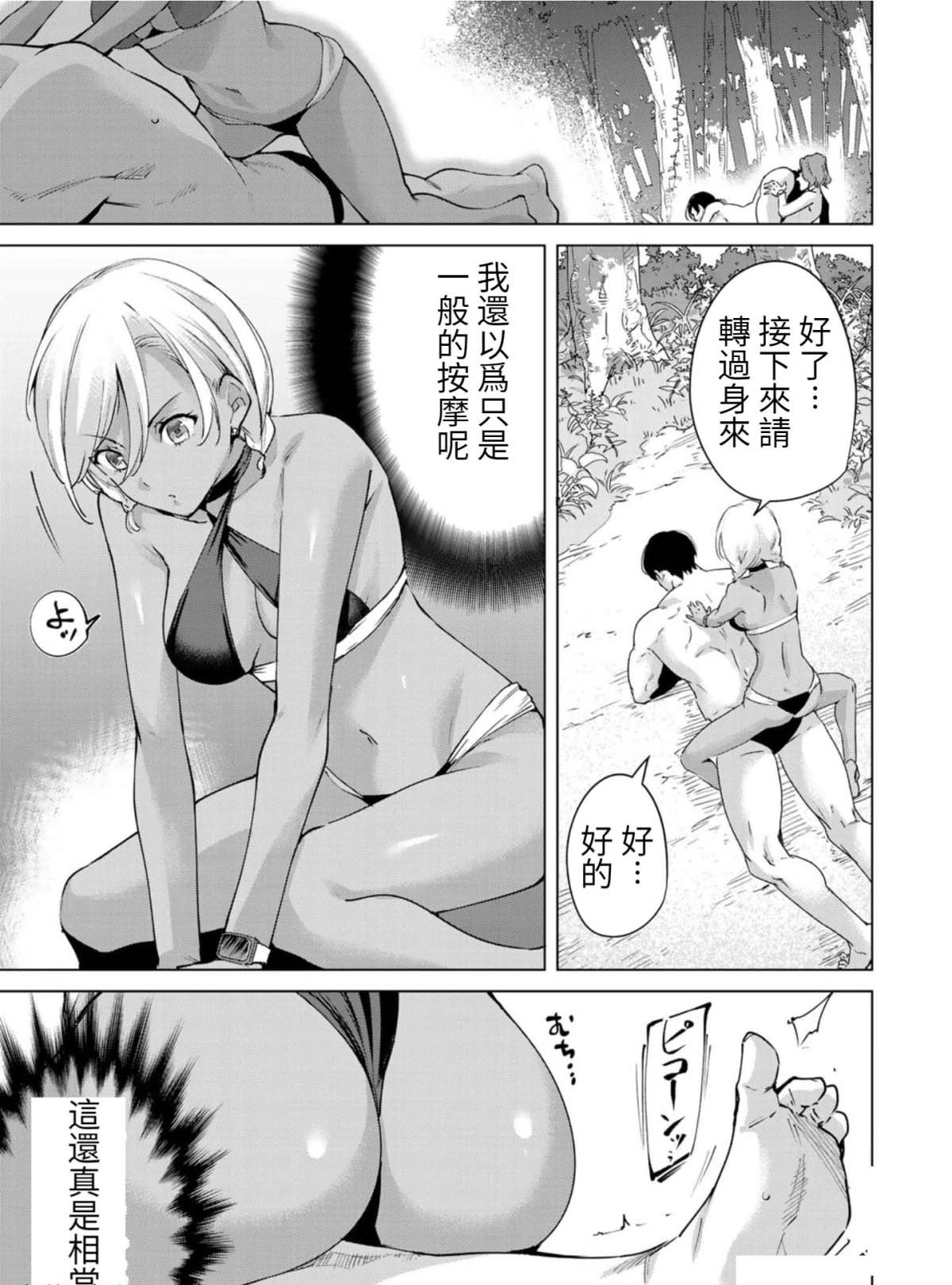 第78话