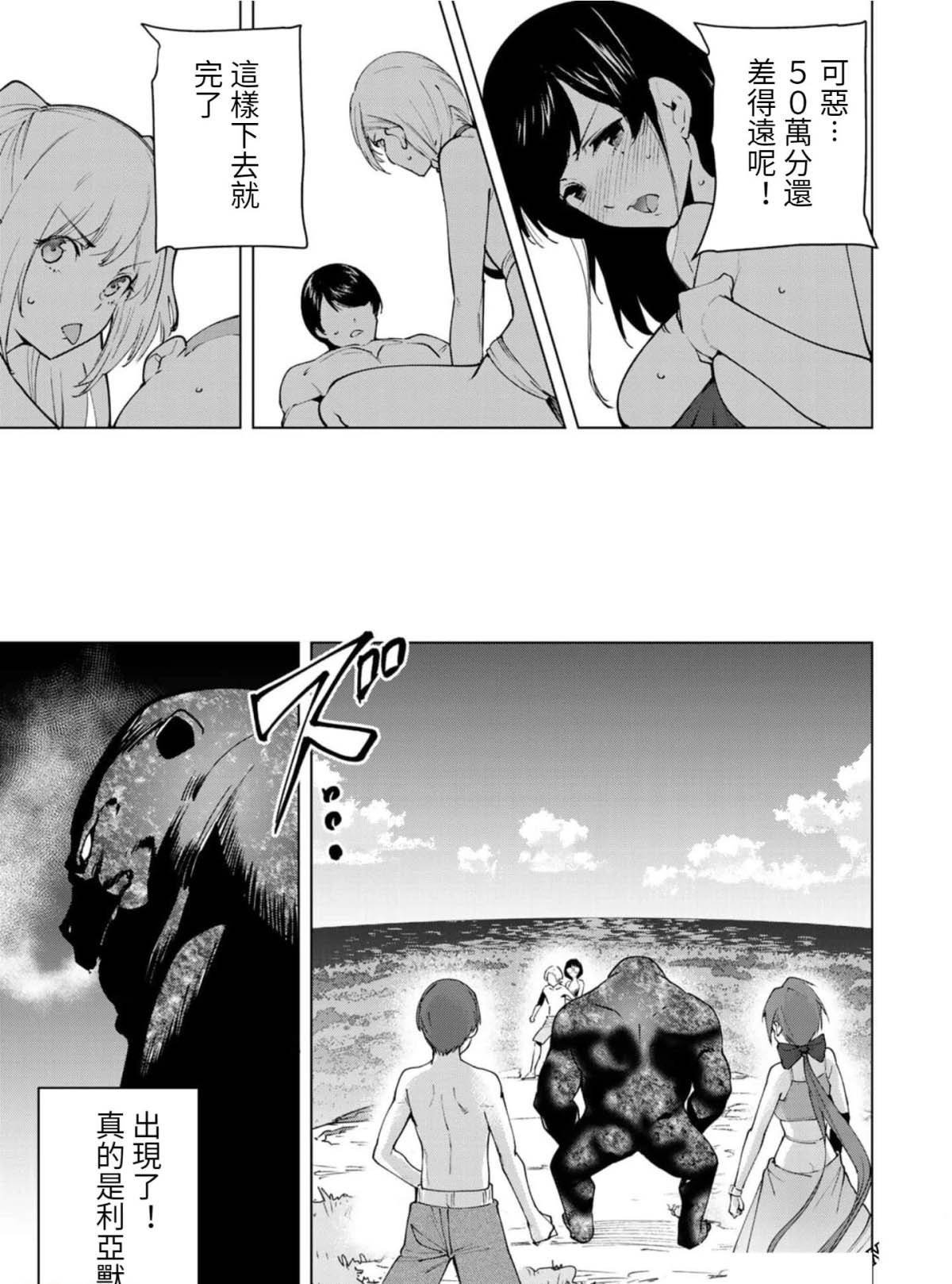第78话