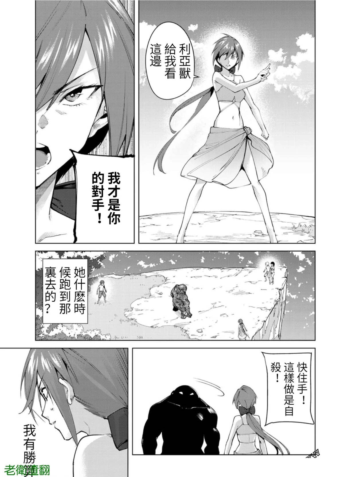 第78话