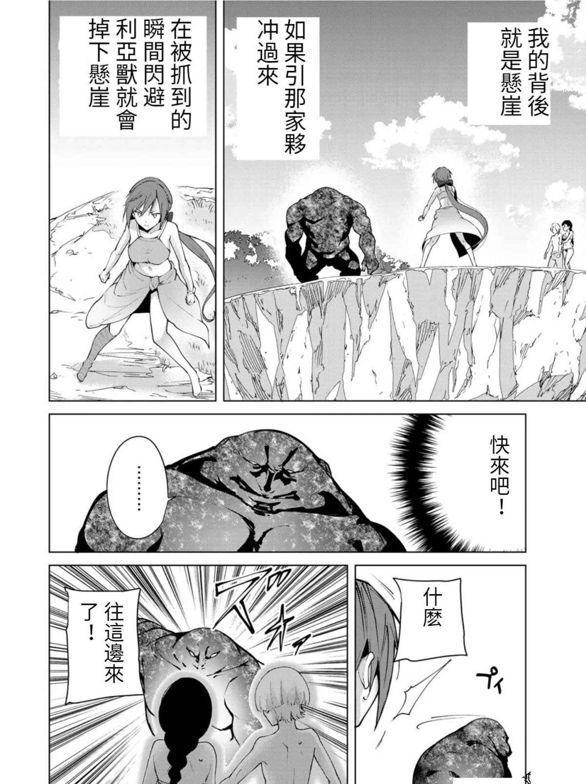 第78话