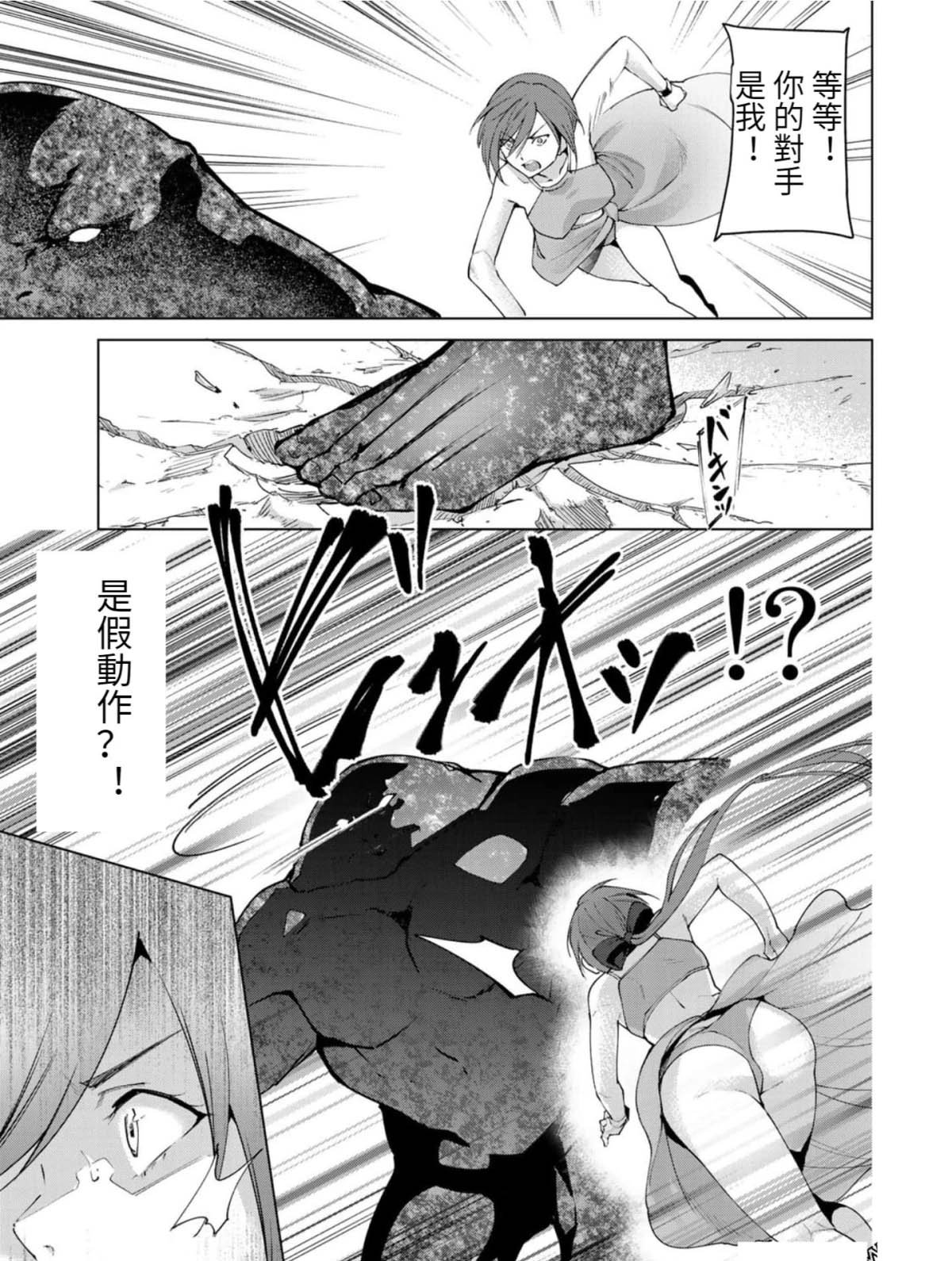 第78话