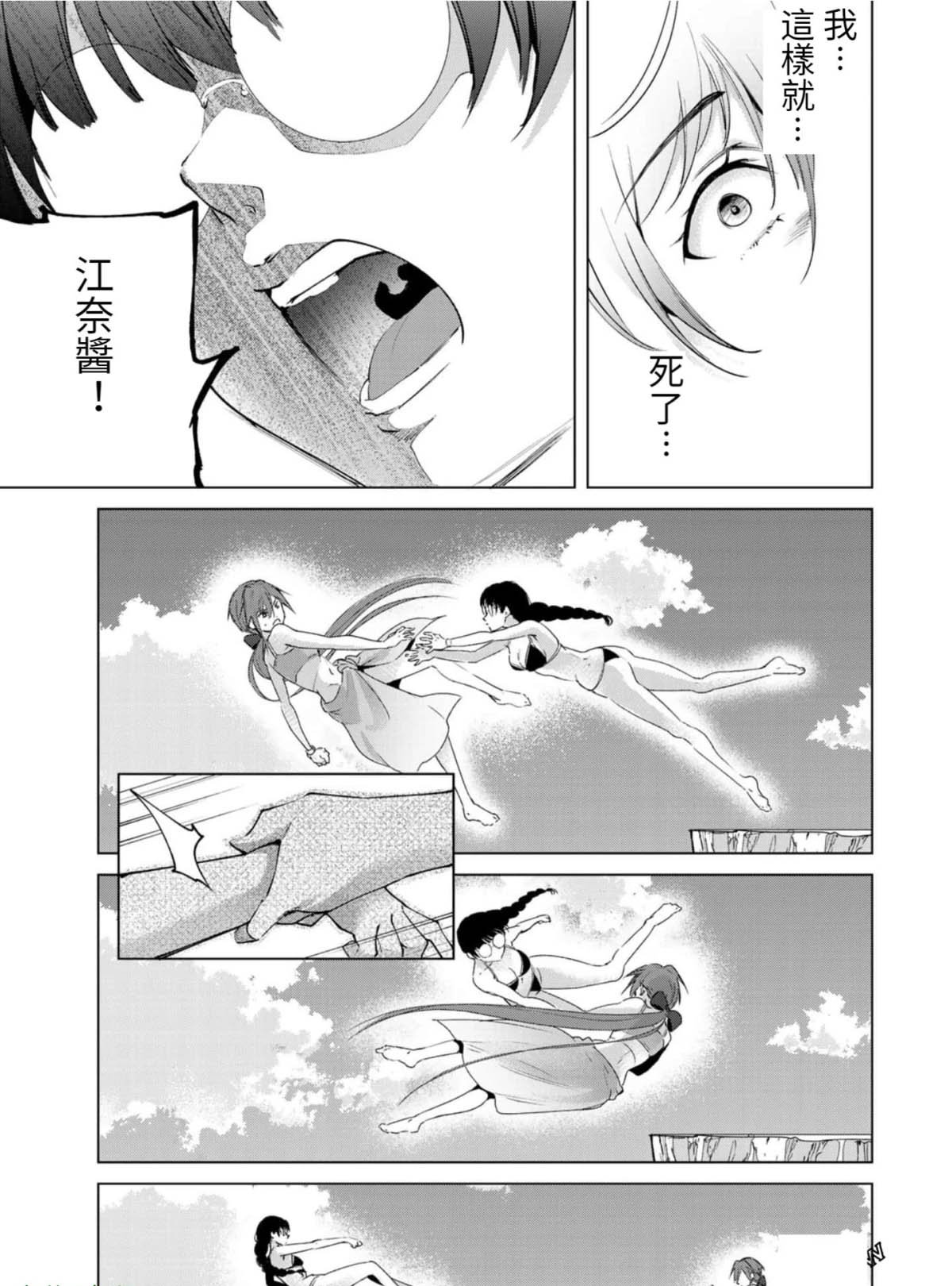 第78话
