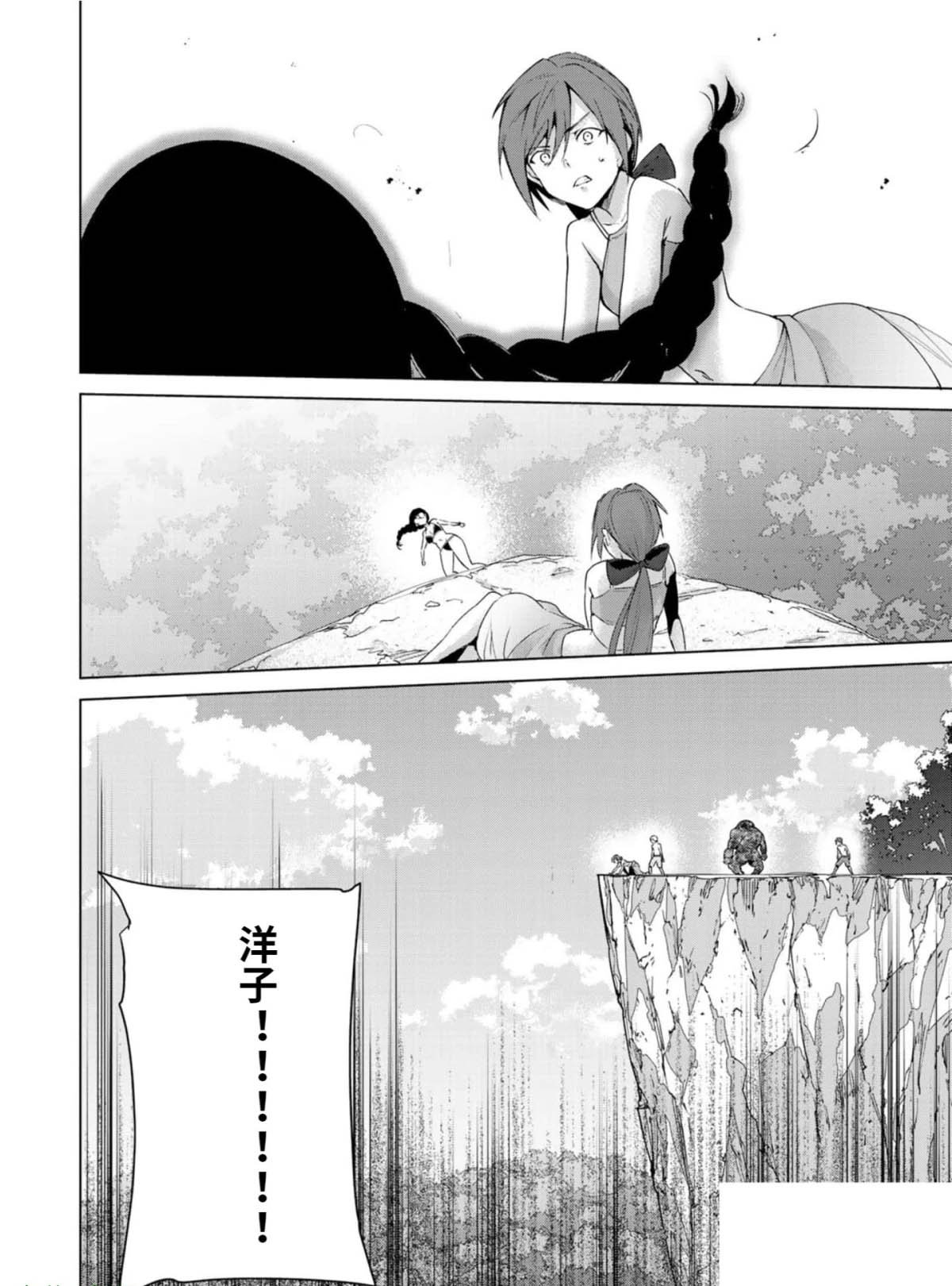 第78话