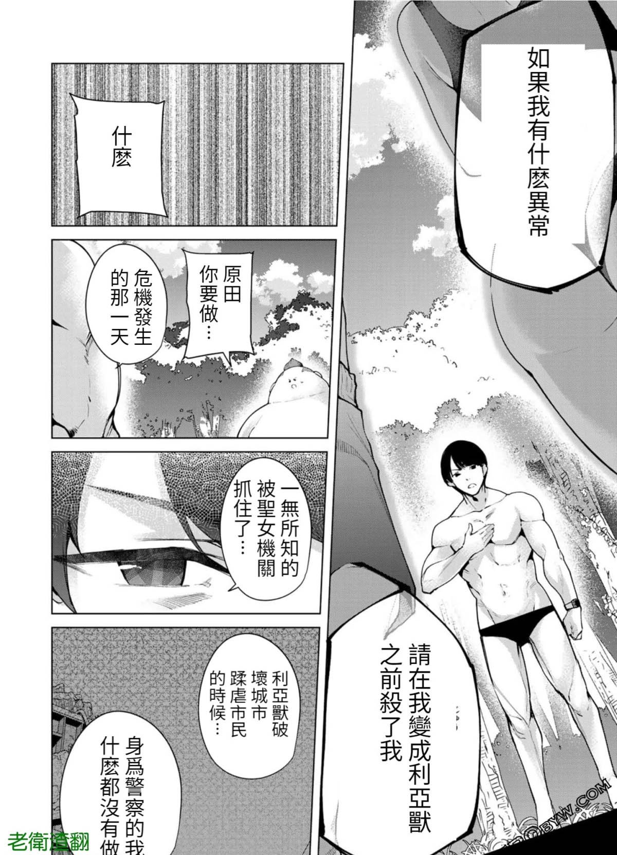 第79话