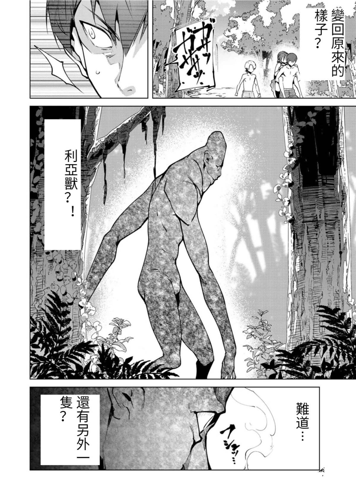 第79话