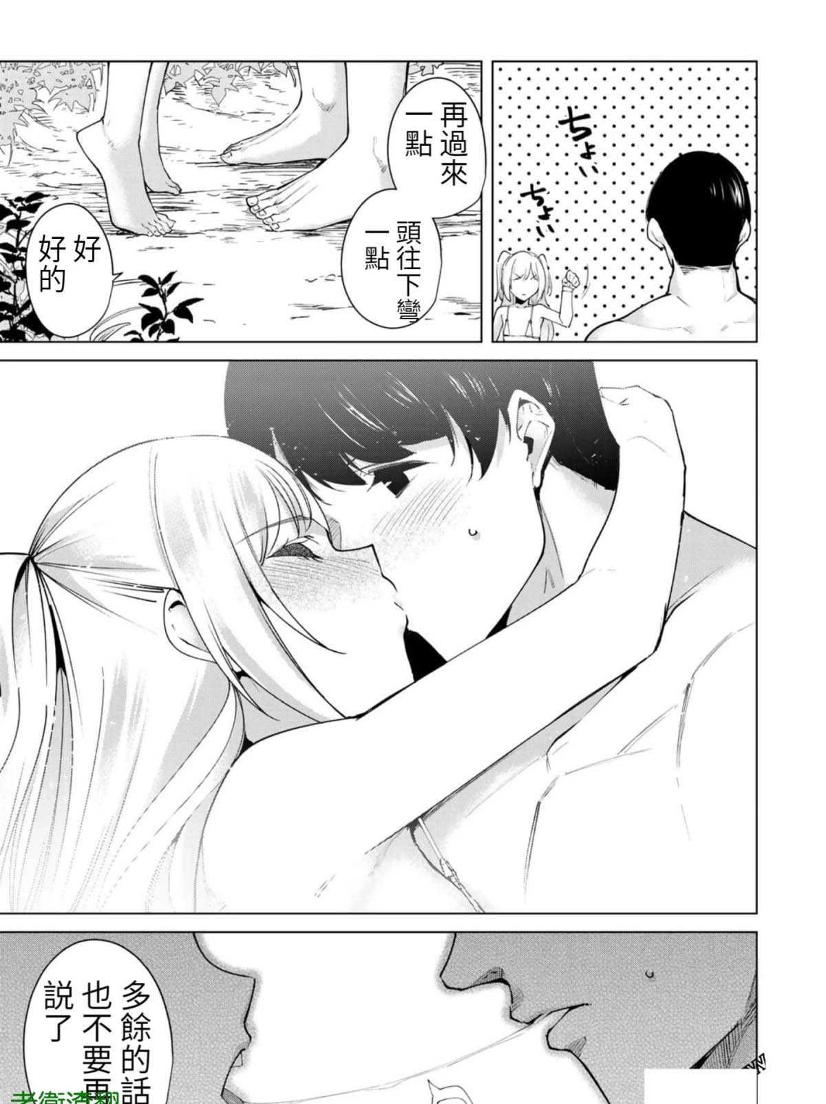 第80话