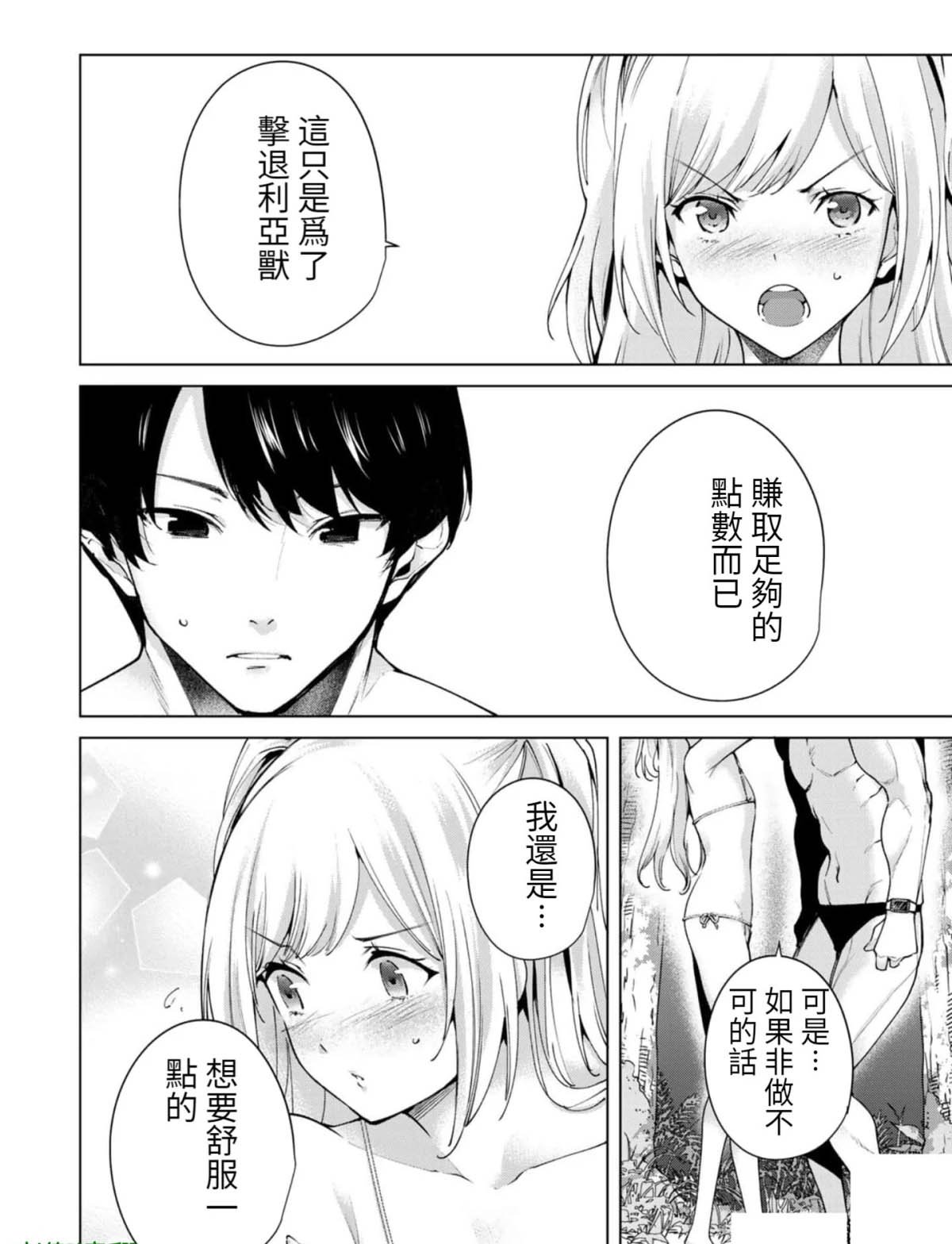 第80话