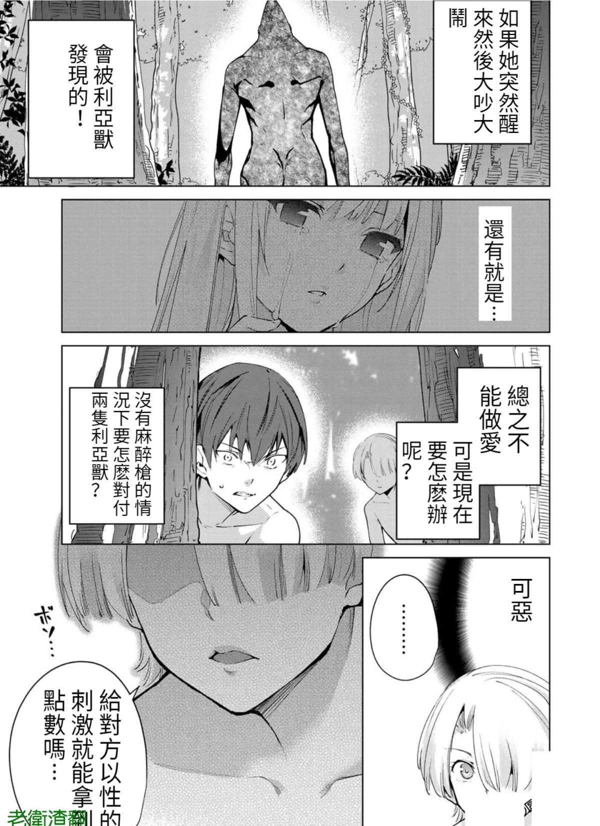 第80话