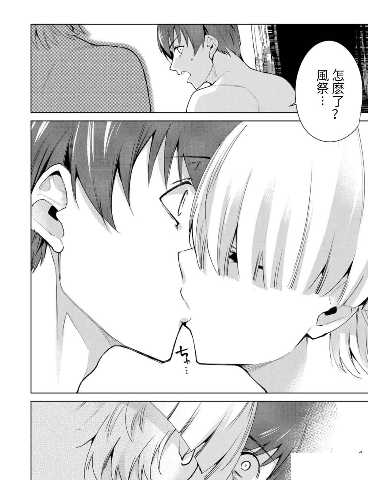 第80话