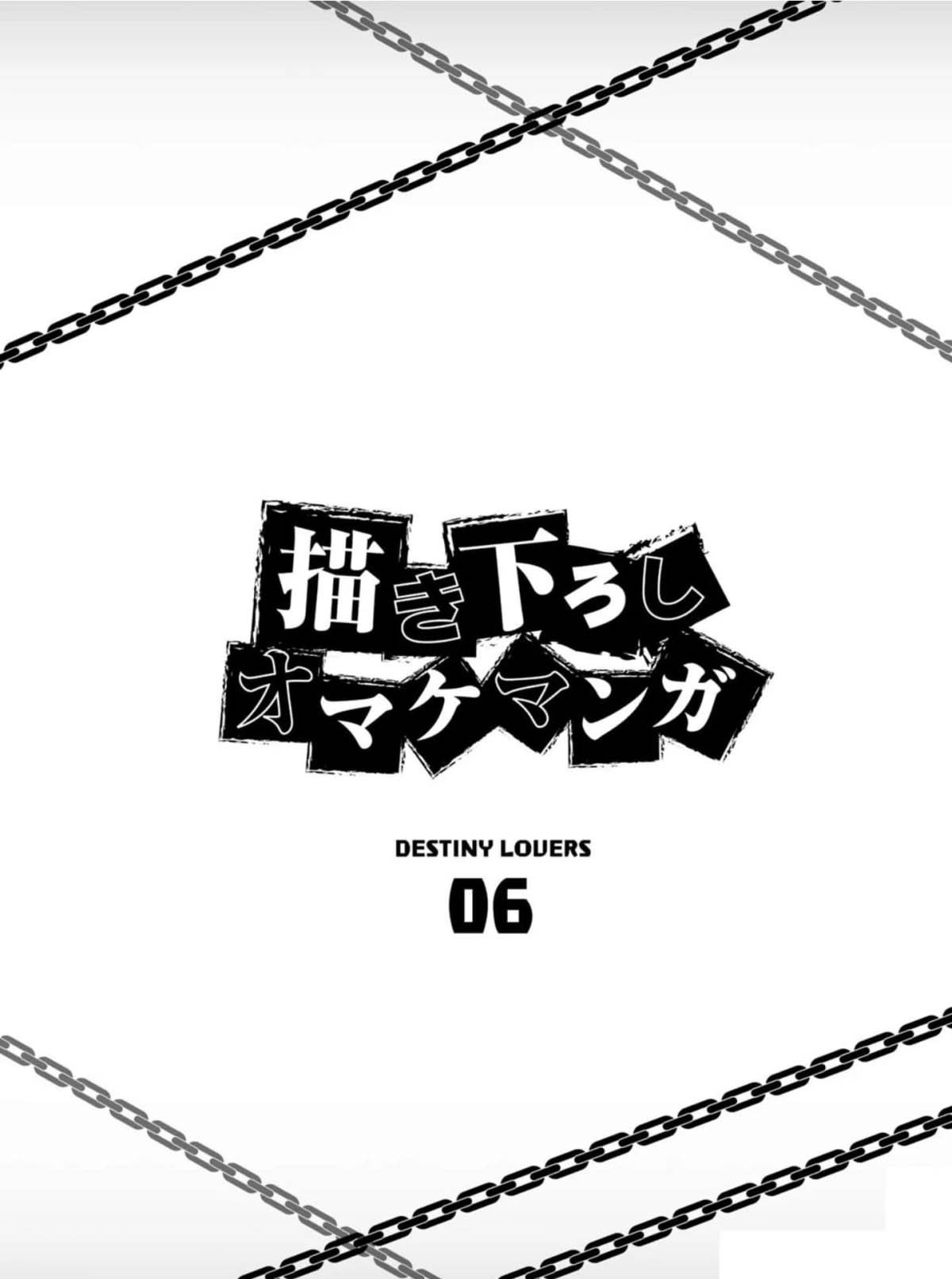 第80.5话