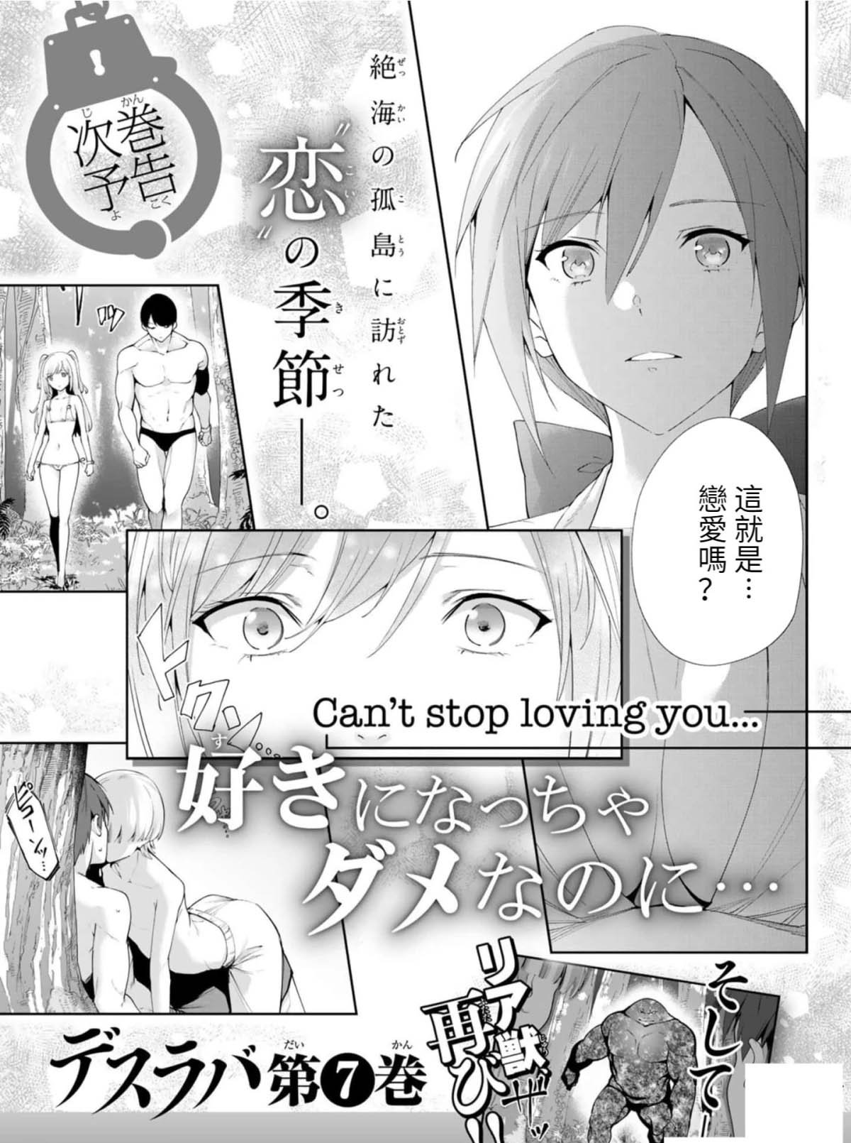 第80.5话