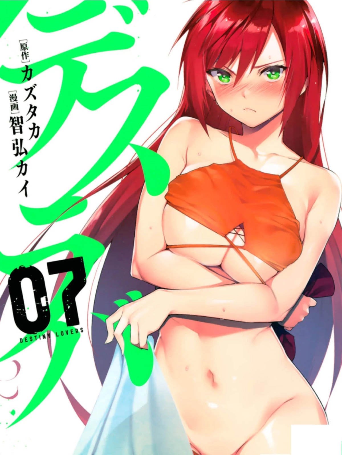 第81话