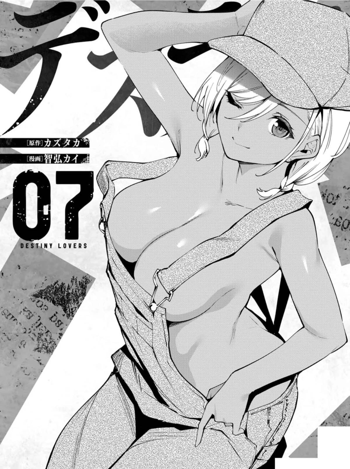 第81话