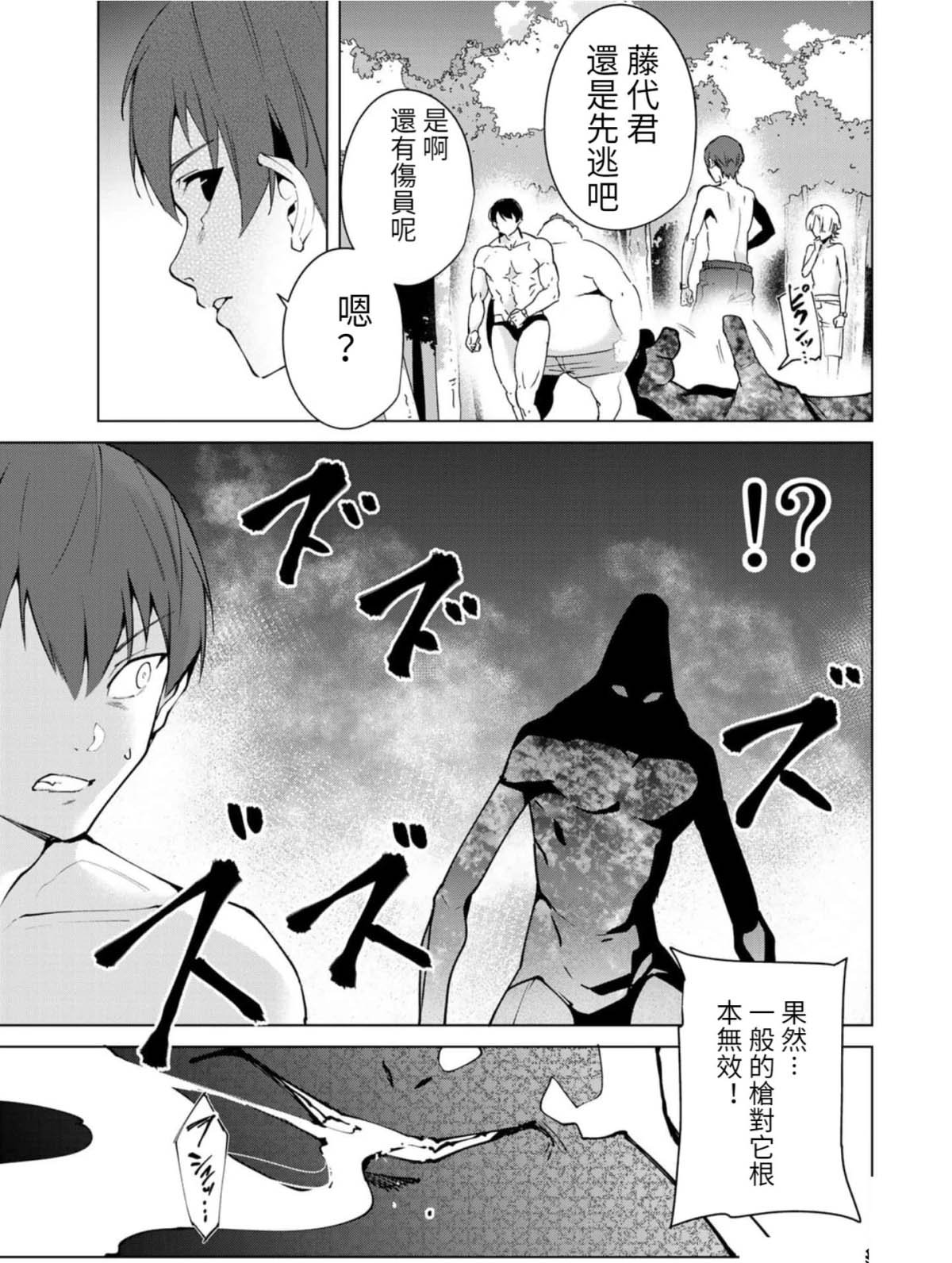 第82话