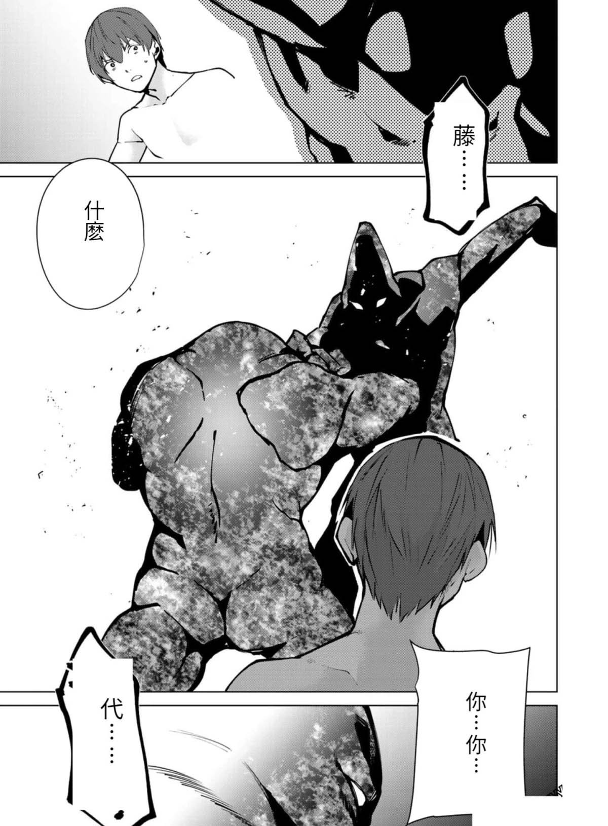 第82话