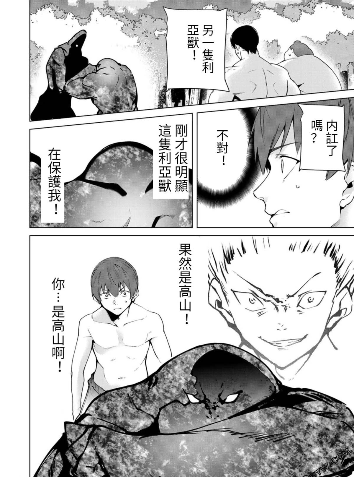 第82话