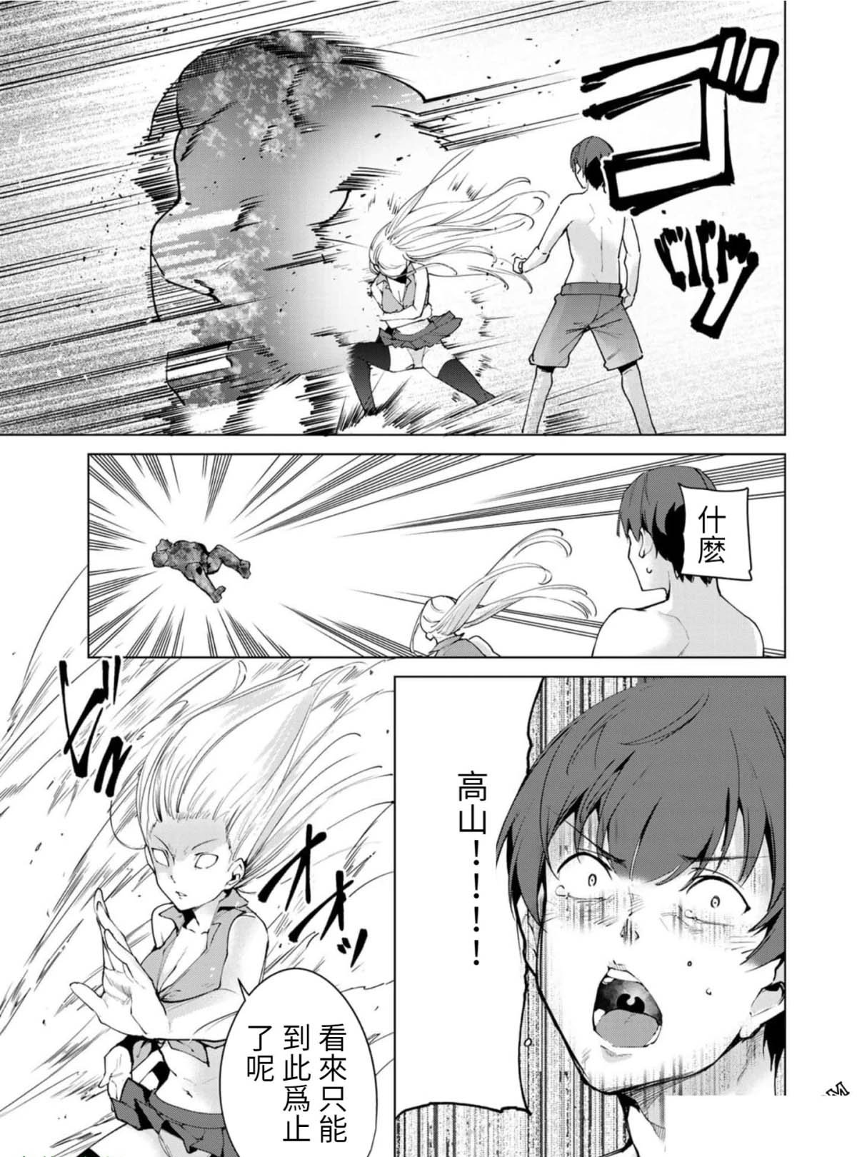 第82话