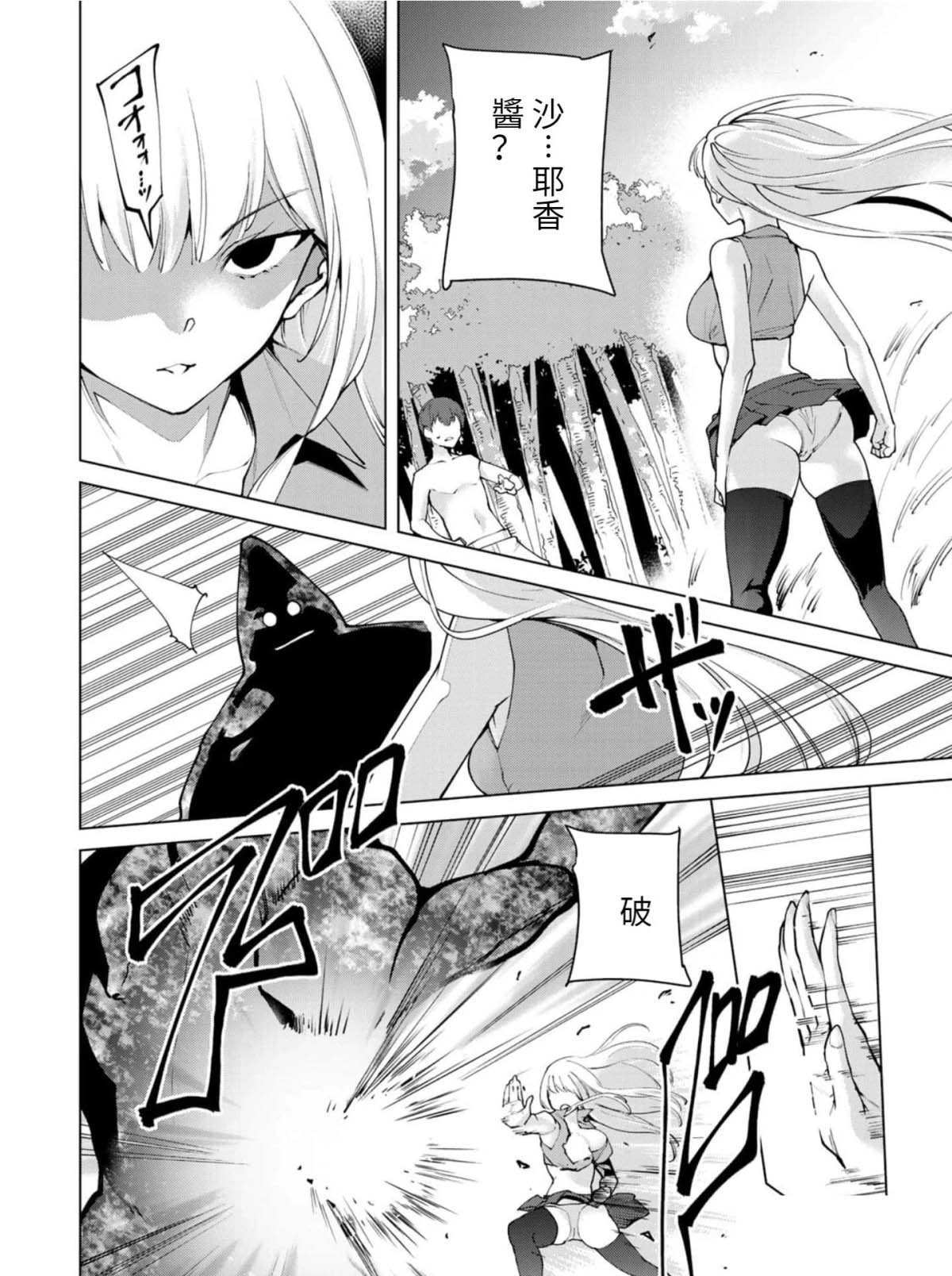 第82话