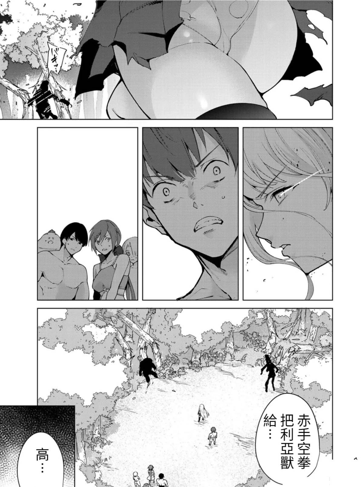 第82话