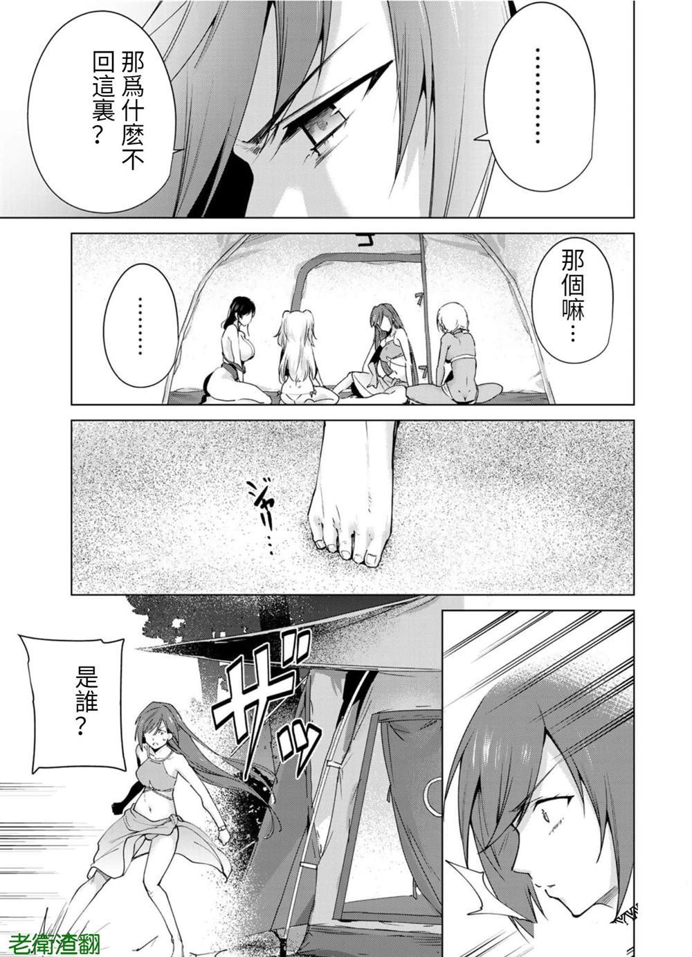 第83话
