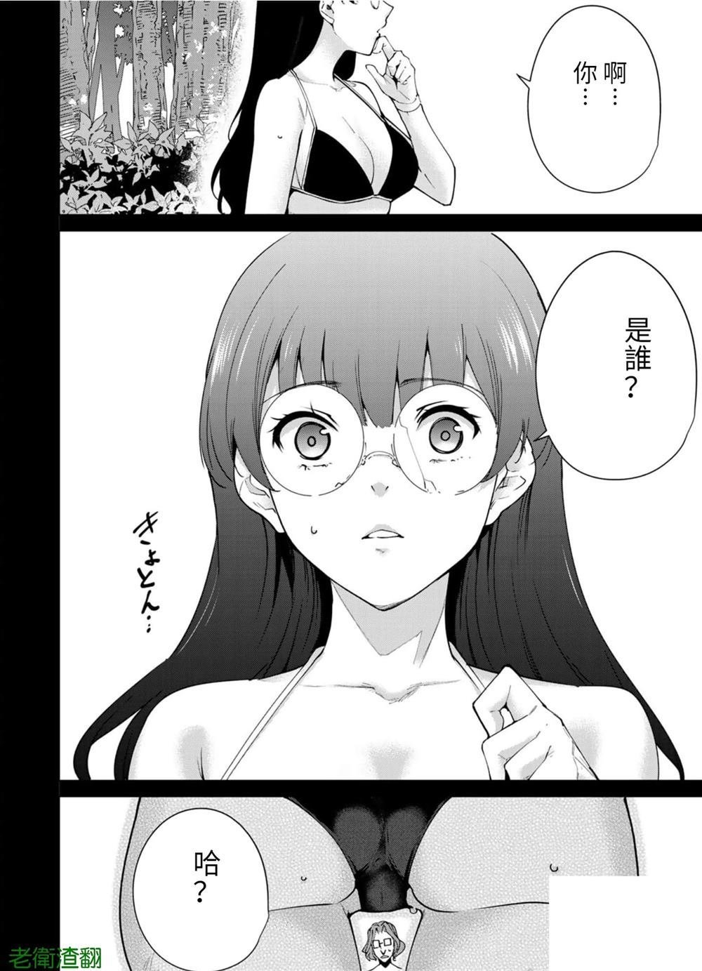 第84话 试看版