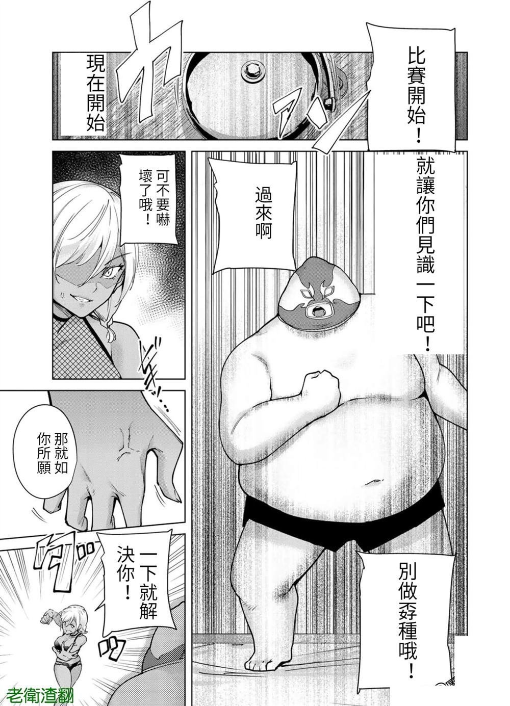 第84话 试看版