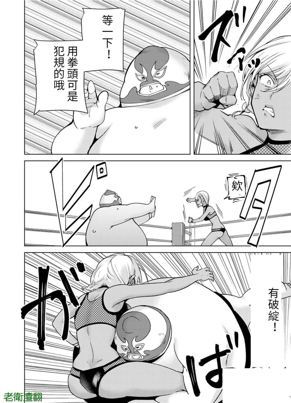第84话 试看版