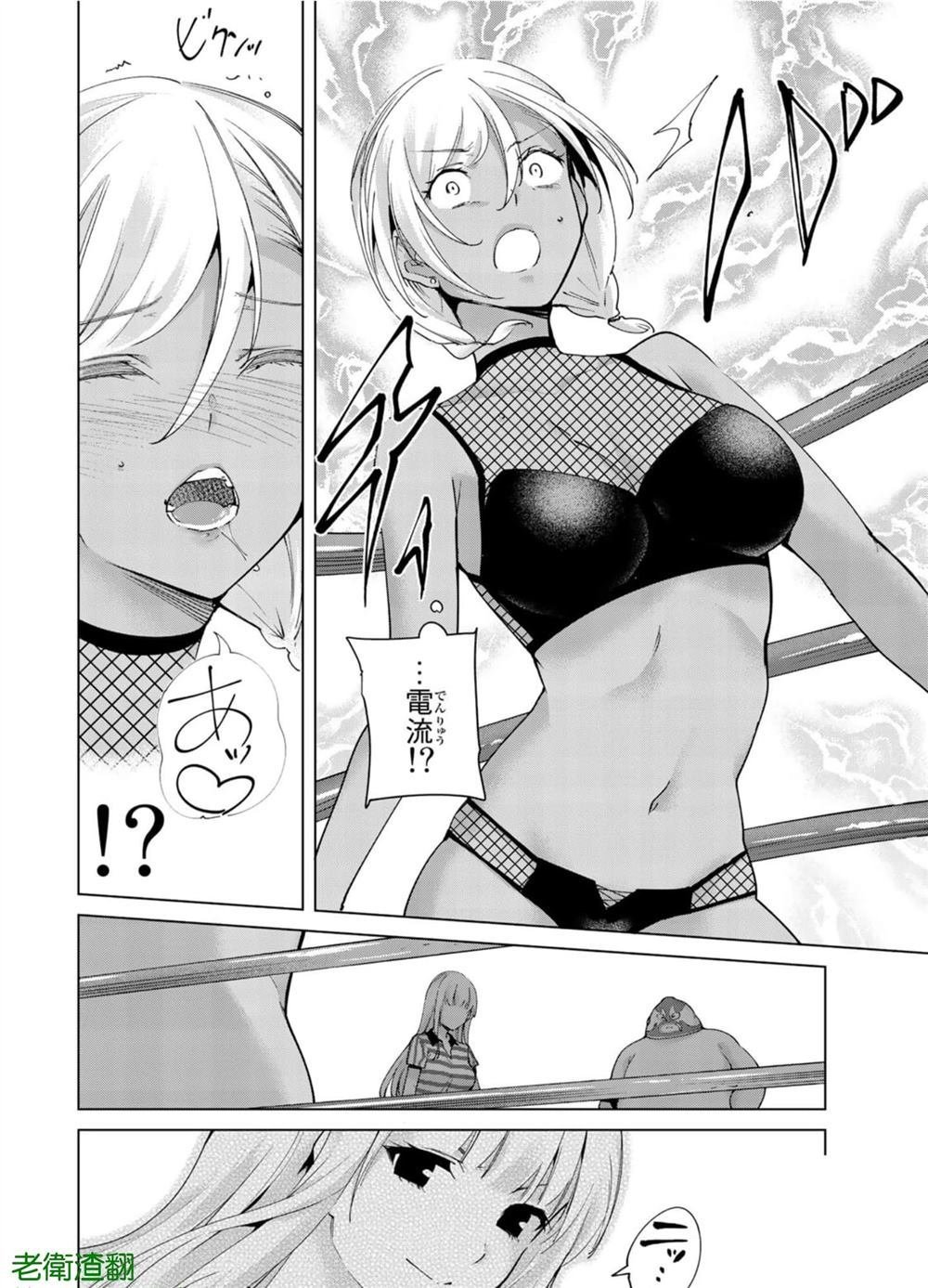 第84话 试看版