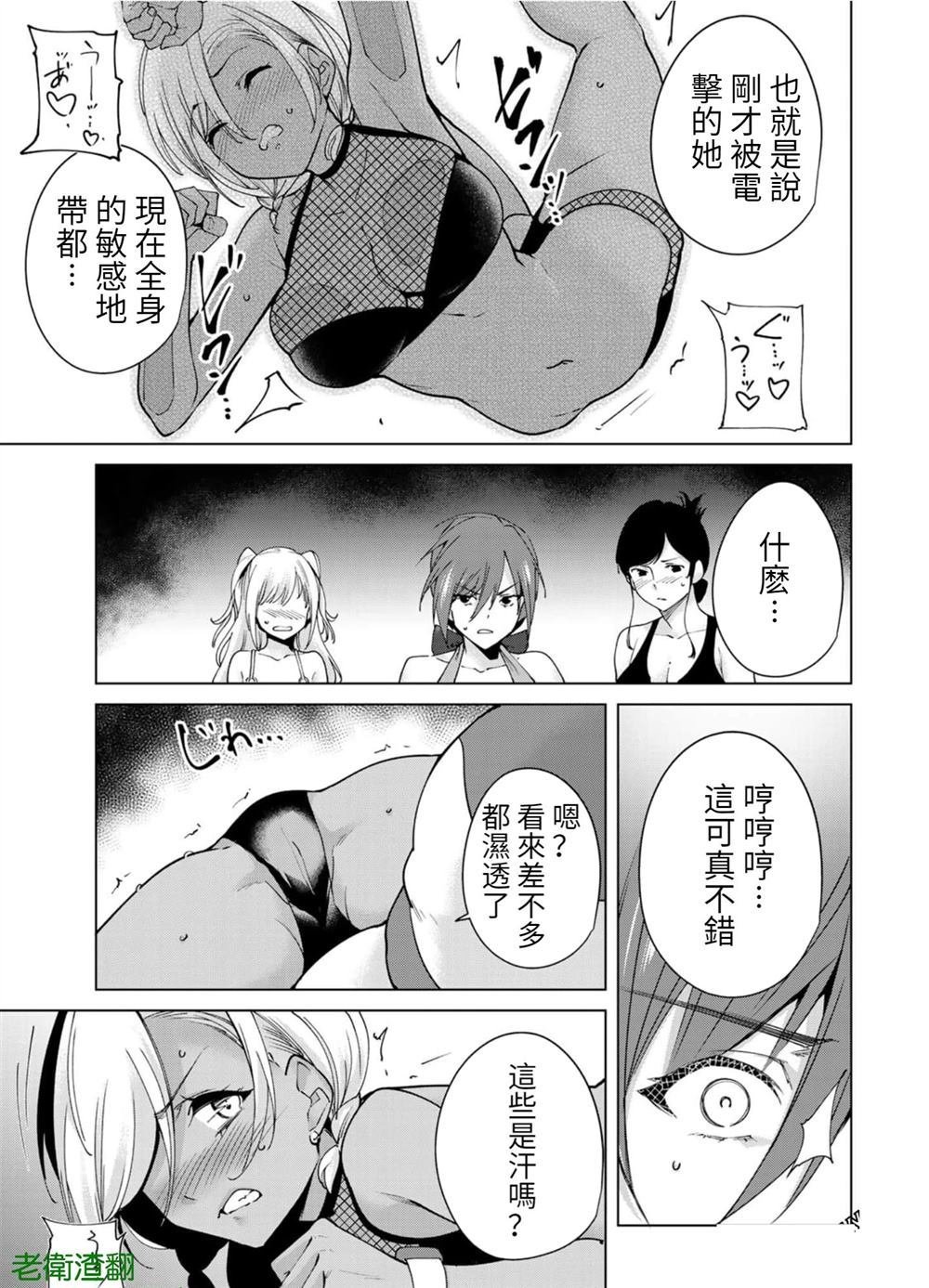 第85话 试看版