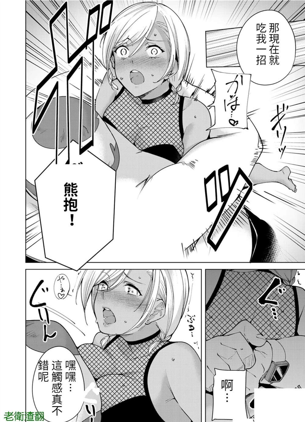 第85话 试看版