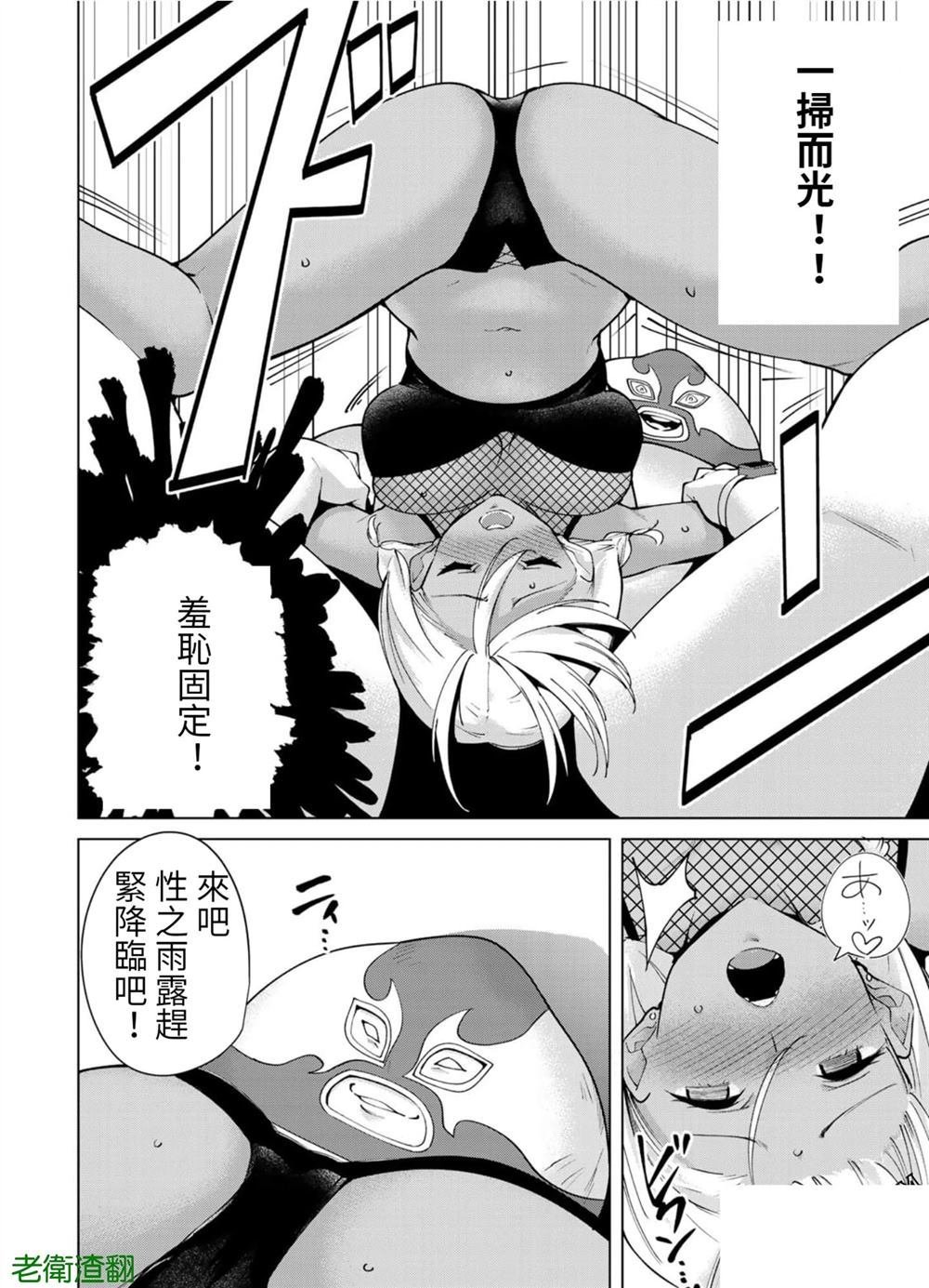 第85话 试看版